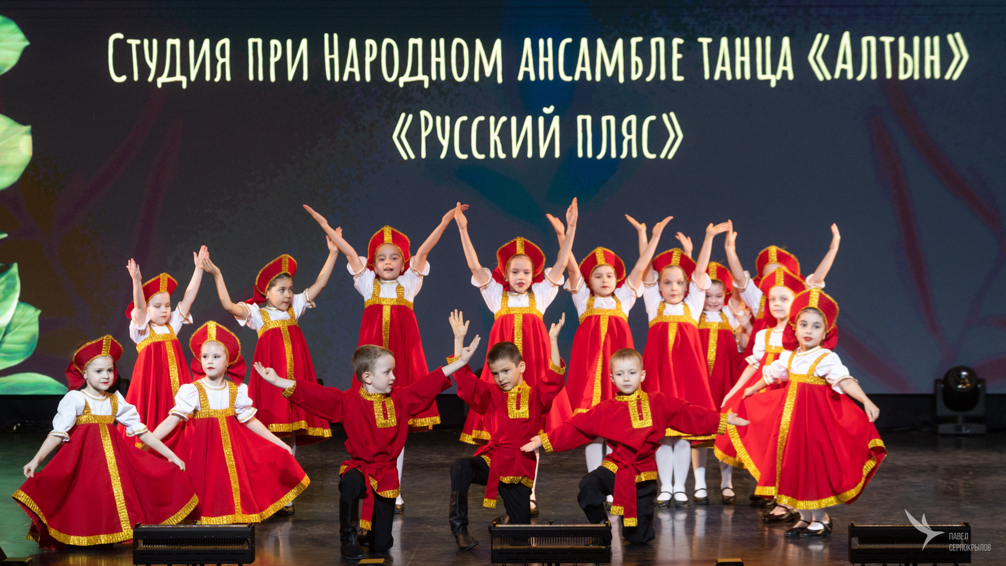 Танцуй весну. Репортажный фотограф в Казани Павел Серпокрылов