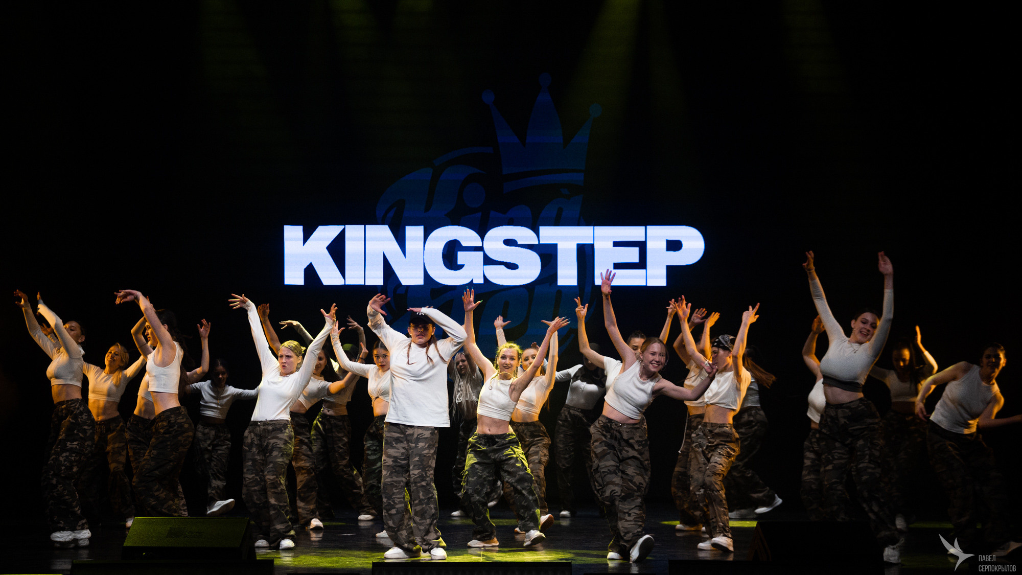 Kingstep Show 10. Репортажный фотограф в Казани Павел Серпокрылов