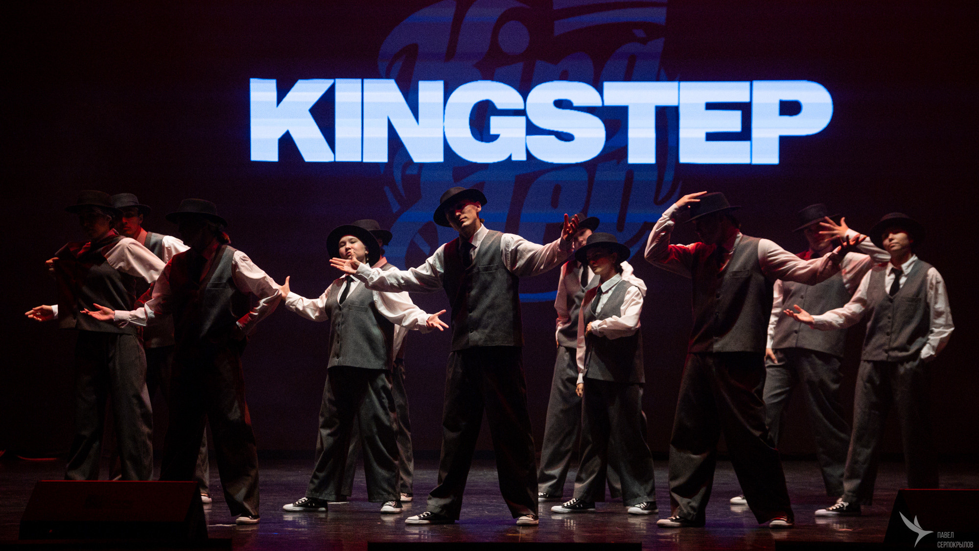 Kingstep Show 10. Репортажный фотограф в Казани Павел Серпокрылов