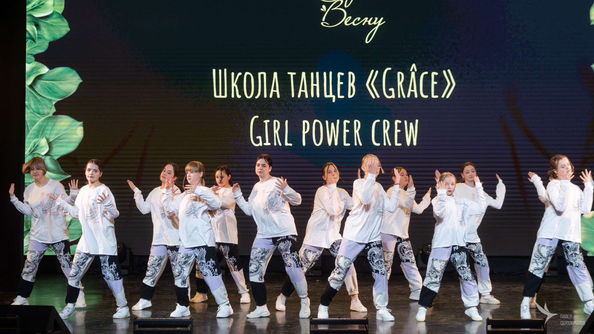 Танцуй весну. Репортажный фотограф в Казани Павел Серпокрылов