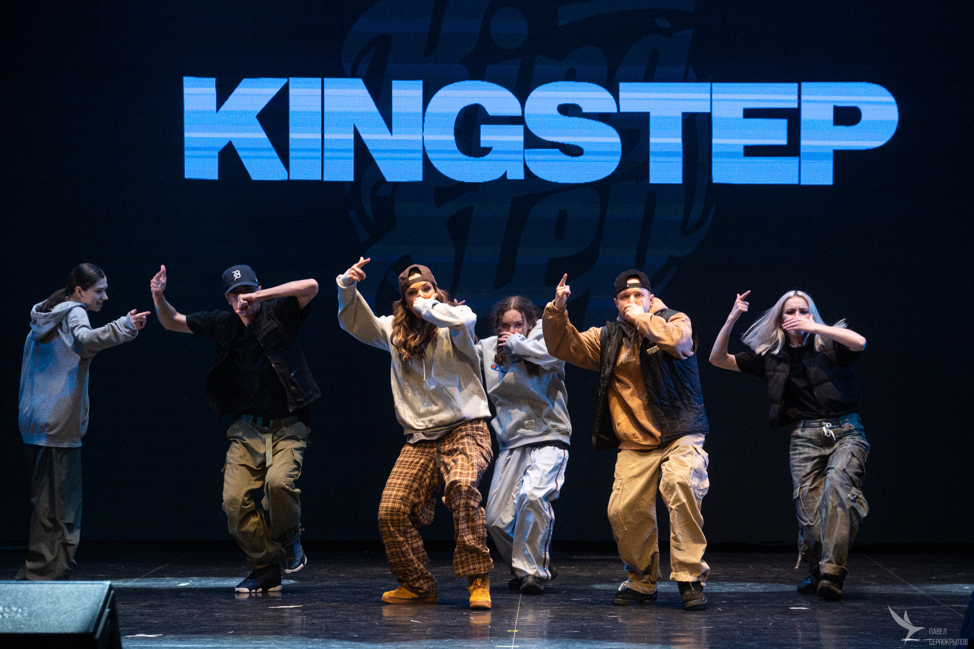 Kingstep Show 10. Репортажный фотограф в Казани Павел Серпокрылов