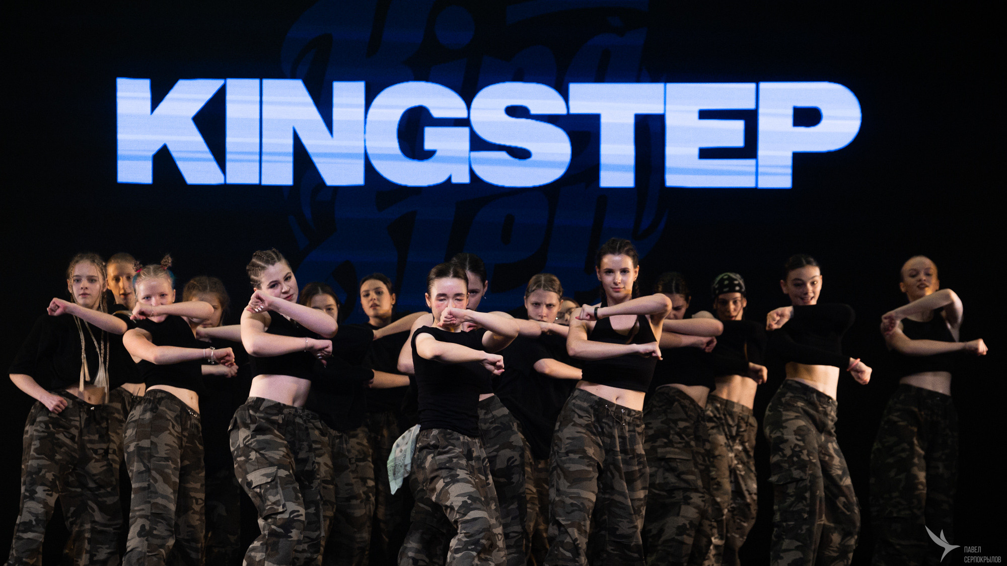 Kingstep Show 10. Репортажный фотограф в Казани Павел Серпокрылов