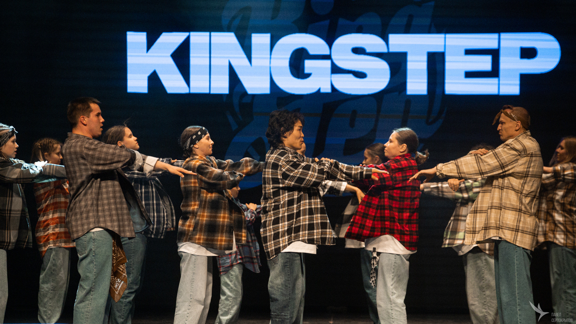 Kingstep Show 10. Репортажный фотограф в Казани Павел Серпокрылов