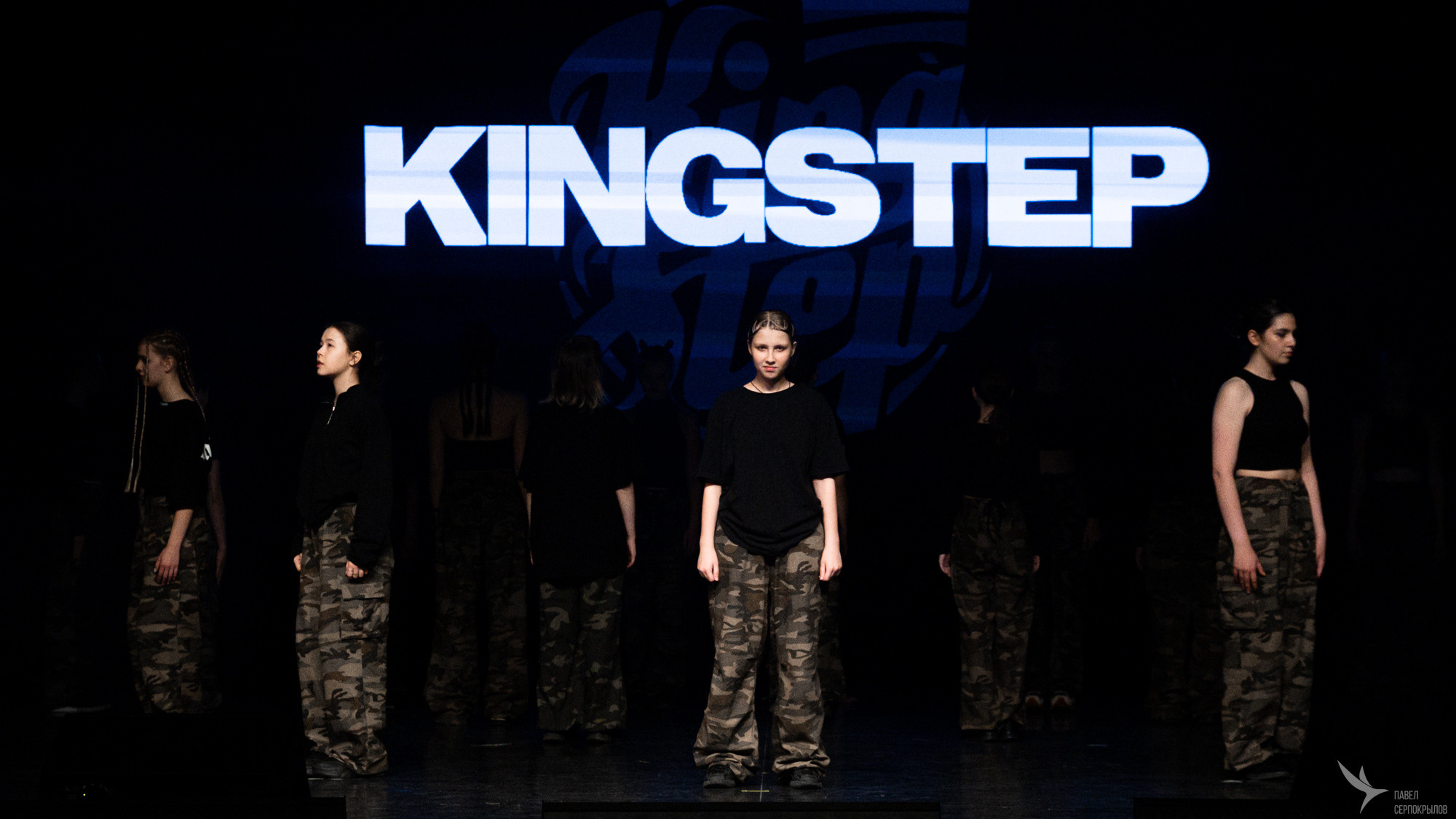 Kingstep Show 10. Репортажный фотограф в Казани Павел Серпокрылов