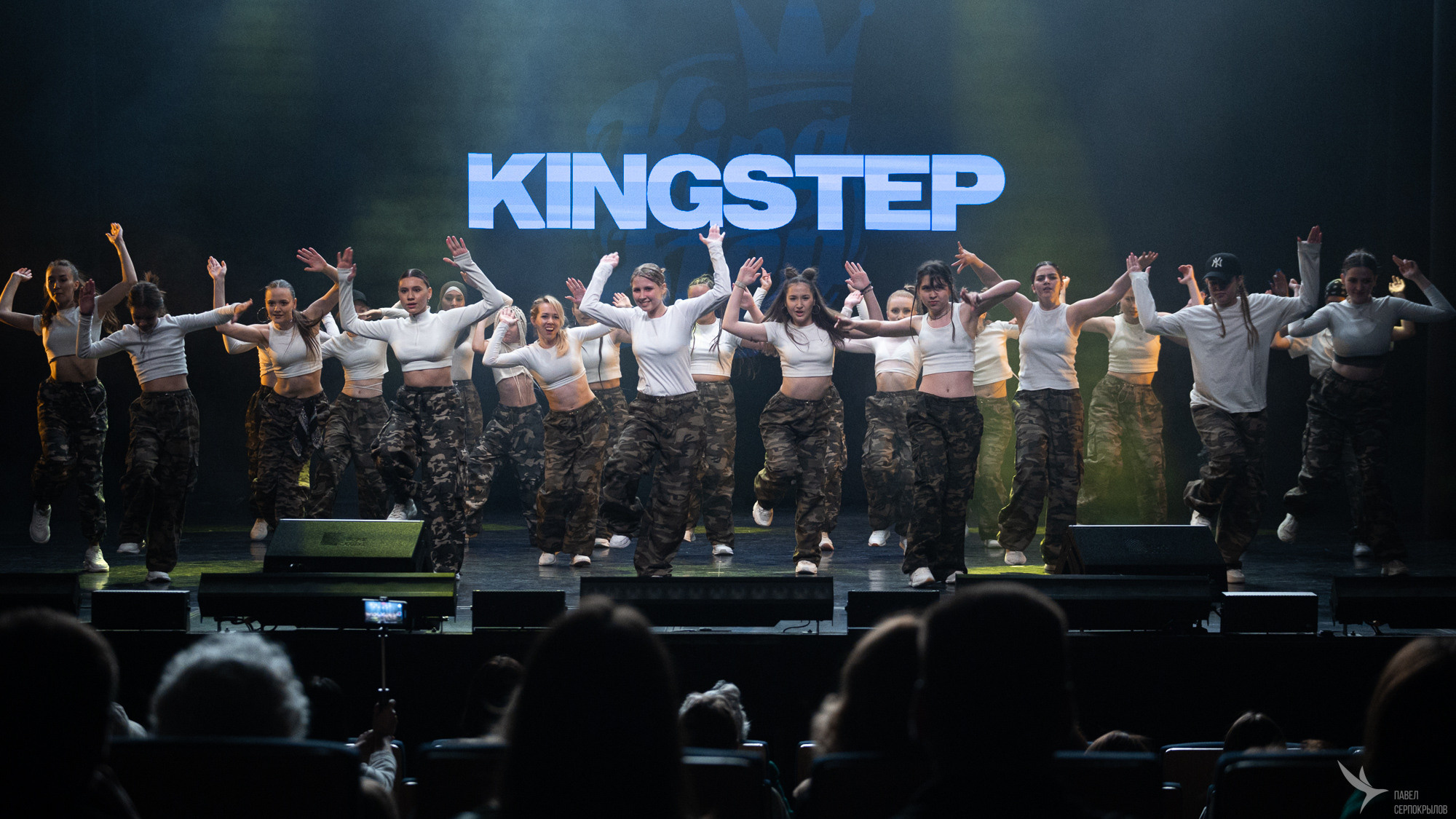 Kingstep Show 10. Репортажный фотограф в Казани Павел Серпокрылов