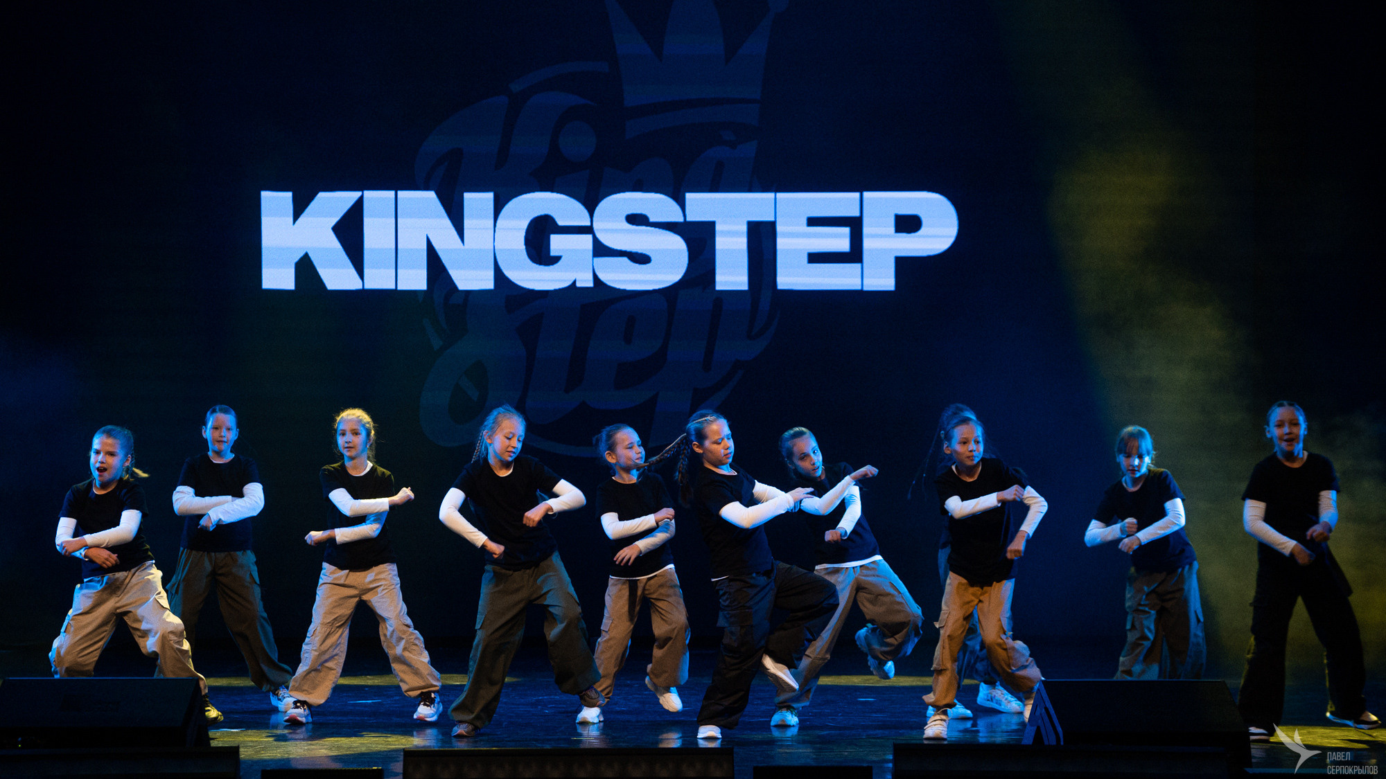 Kingstep Show 10. Репортажный фотограф в Казани Павел Серпокрылов