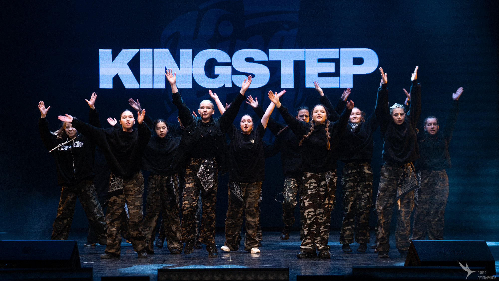 Kingstep Show 10. Репортажный фотограф в Казани Павел Серпокрылов