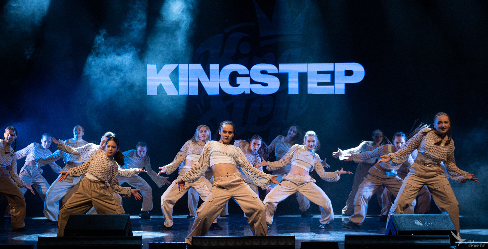 Kingstep Show 10. Репортажный фотограф в Казани Павел Серпокрылов