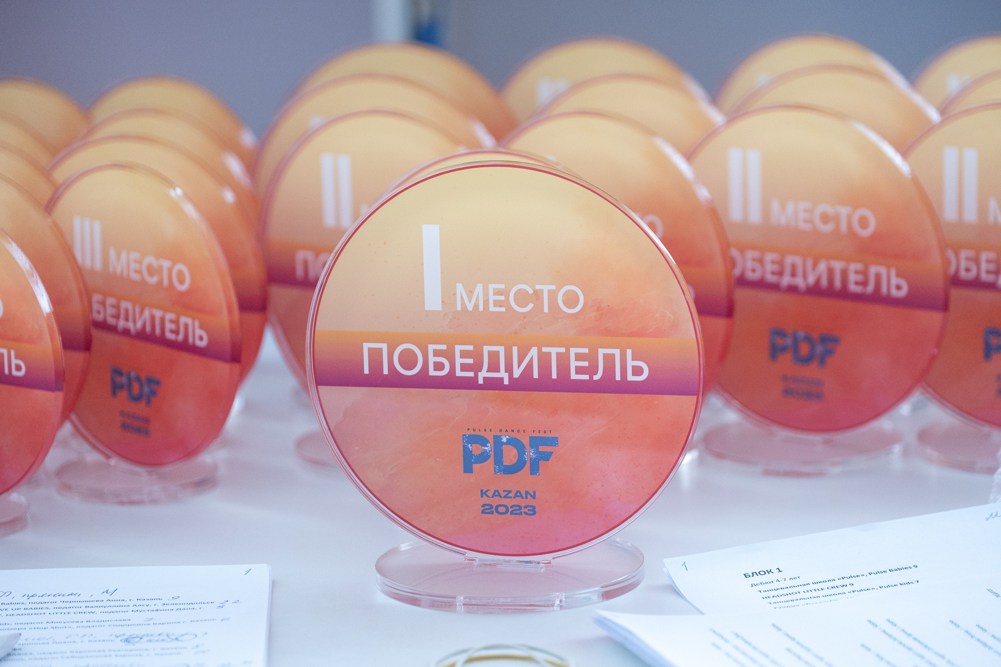 PULSE DANCE FEST 2023. Репортажный фотограф в Казани Павел Серпокрылов