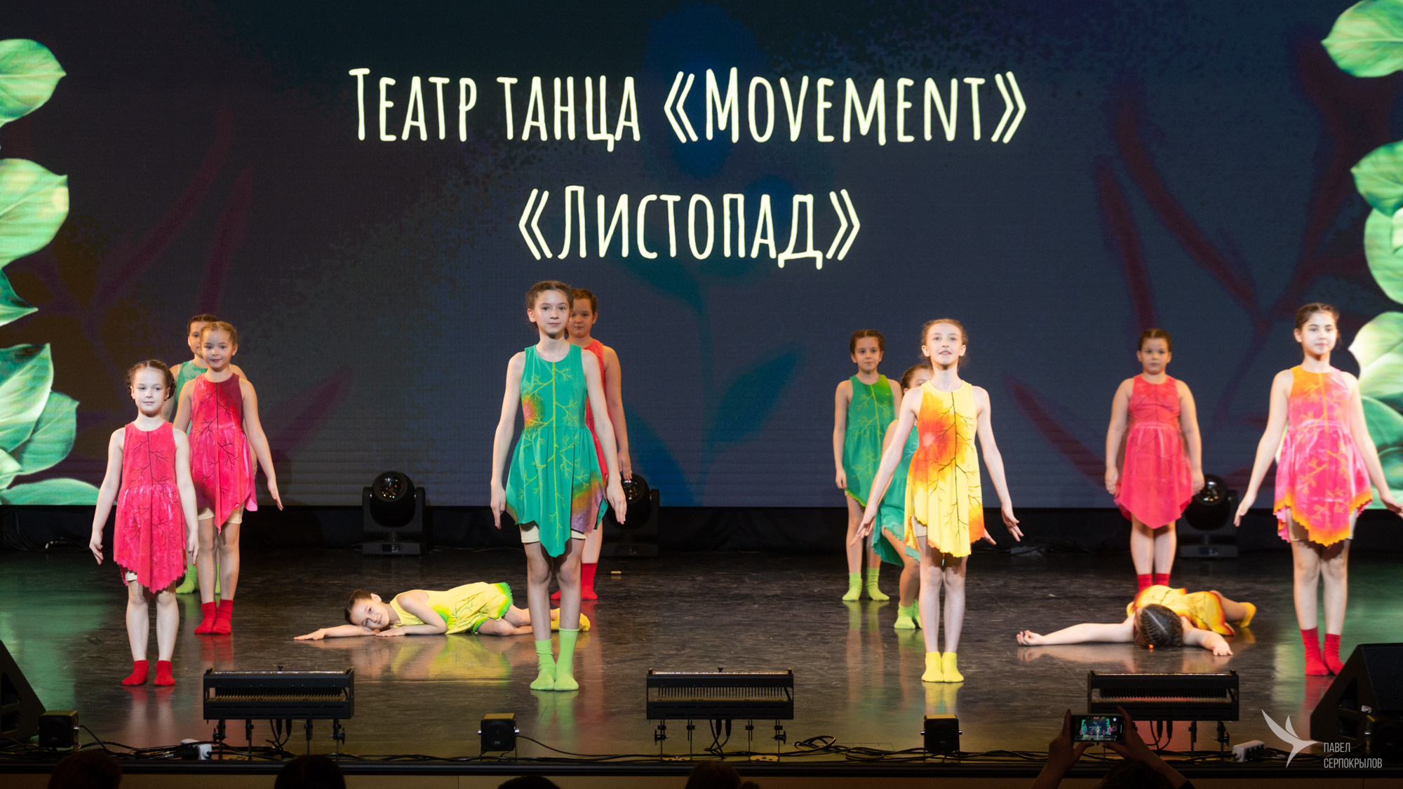 Танцуй весну. Репортажный фотограф в Казани Павел Серпокрылов