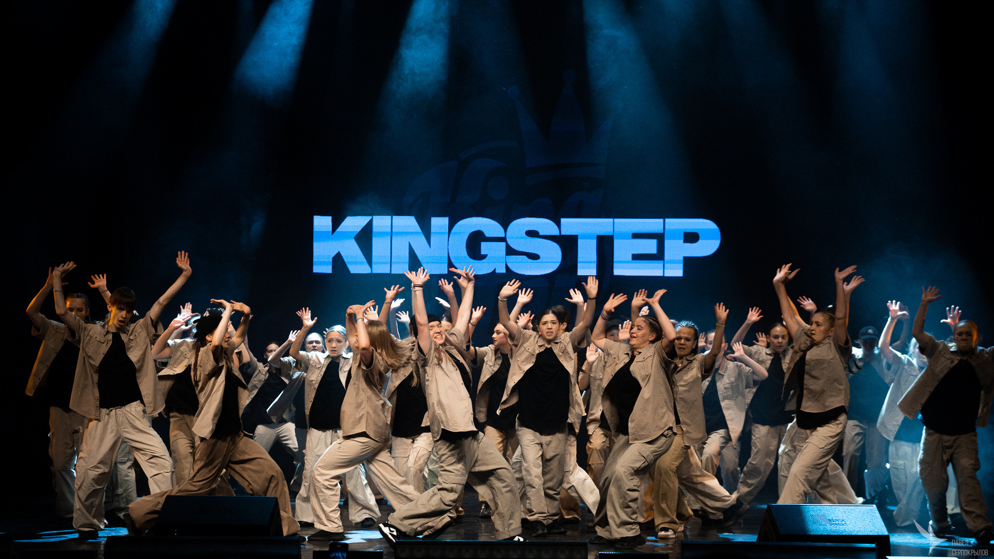 Kingstep Show 10. Репортажный фотограф в Казани Павел Серпокрылов