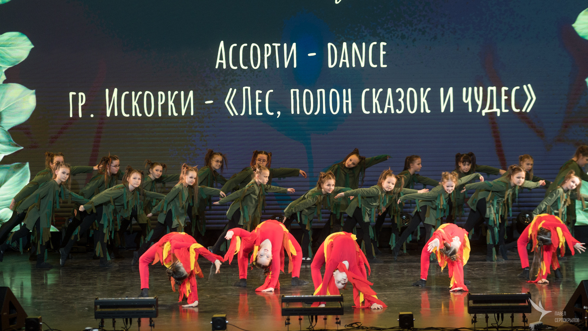 Танцуй весну. Репортажный фотограф в Казани Павел Серпокрылов