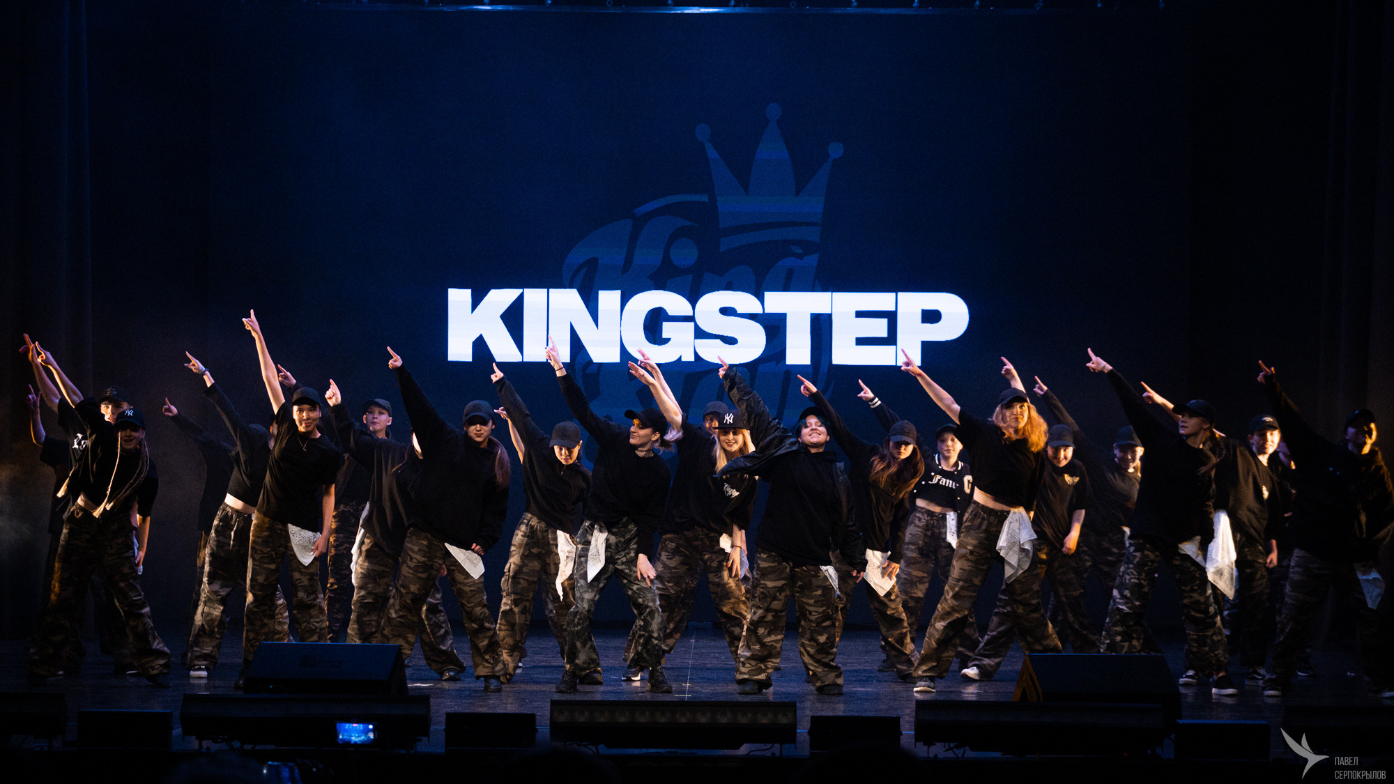 Kingstep Show 10. Репортажный фотограф в Казани Павел Серпокрылов
