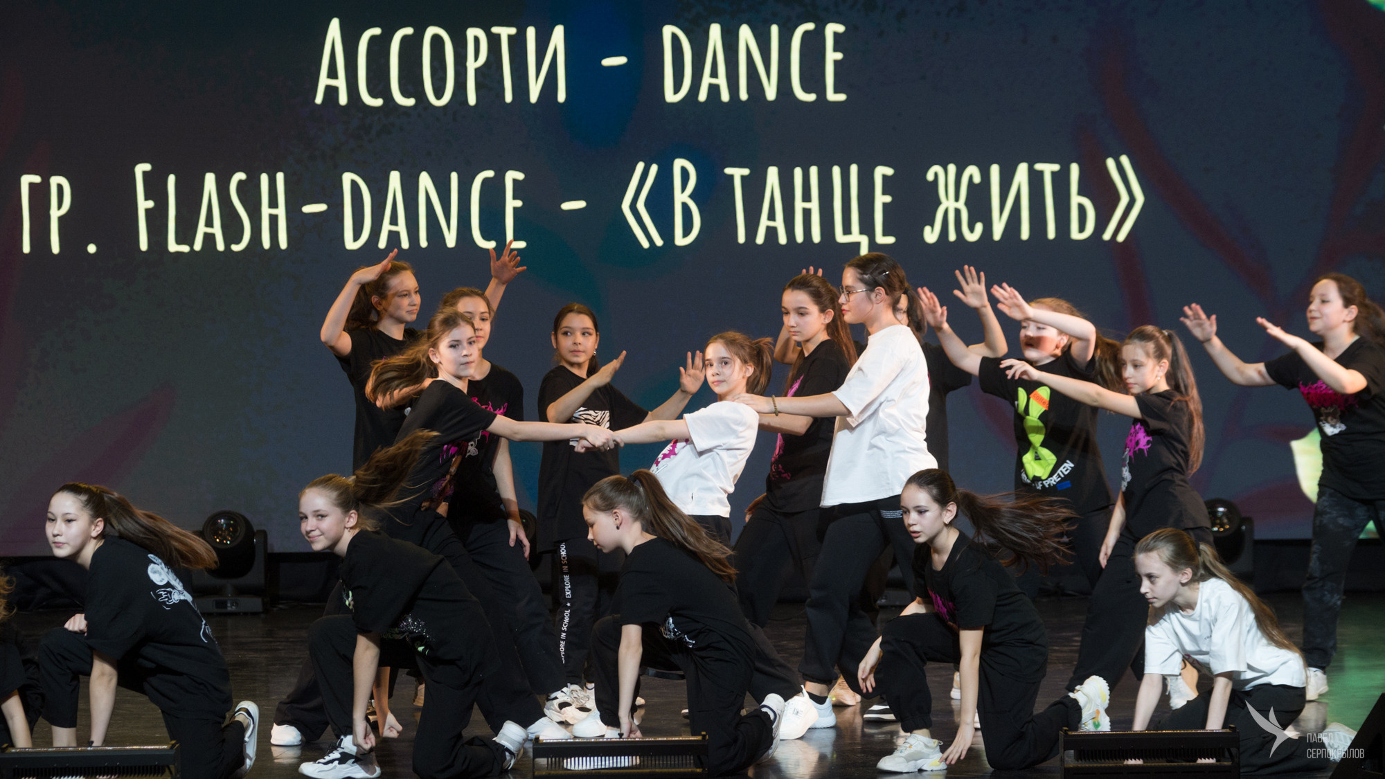 Танцуй весну. Репортажный фотограф в Казани Павел Серпокрылов