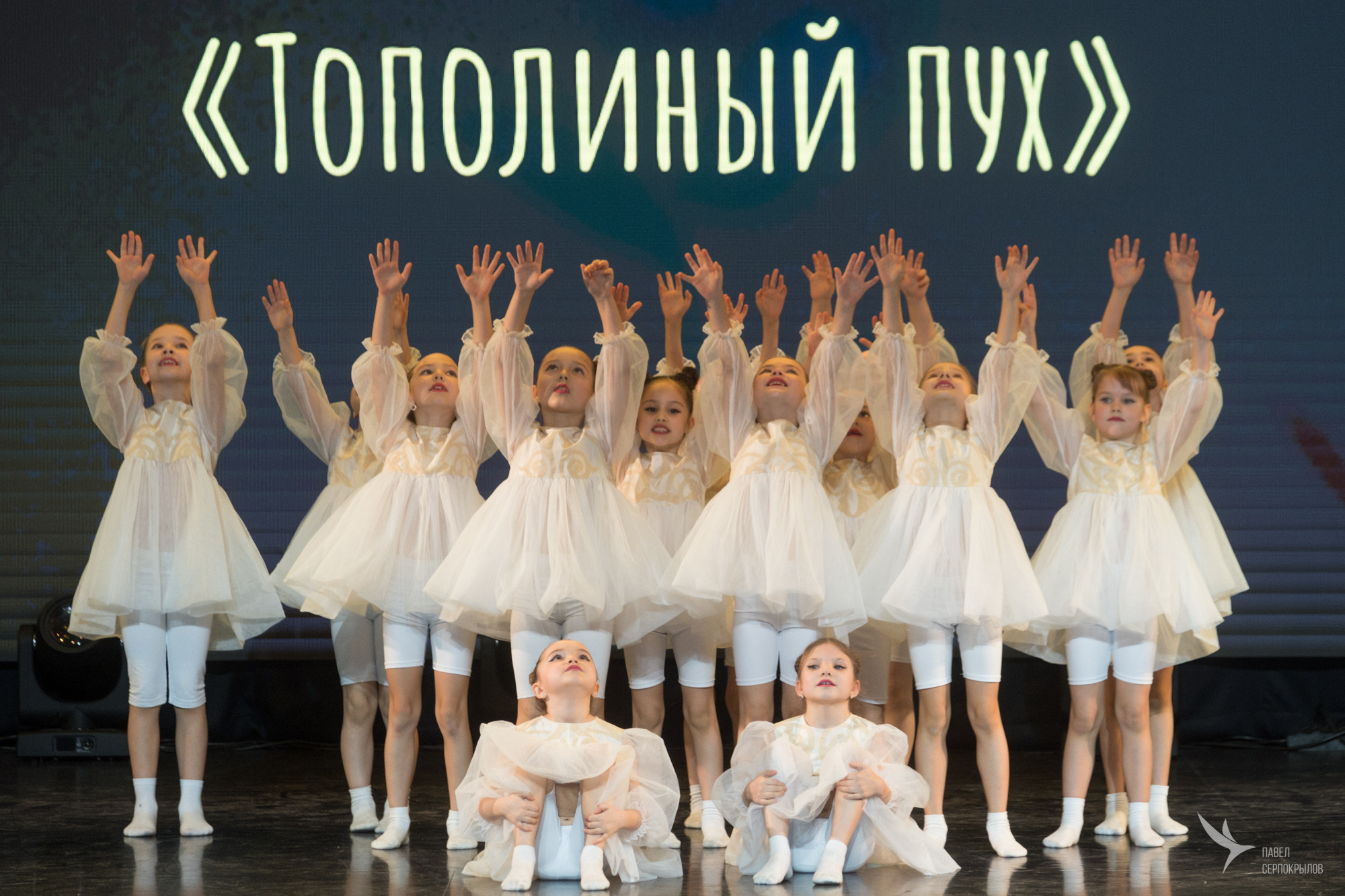 Танцуй весну. Репортажный фотограф в Казани Павел Серпокрылов