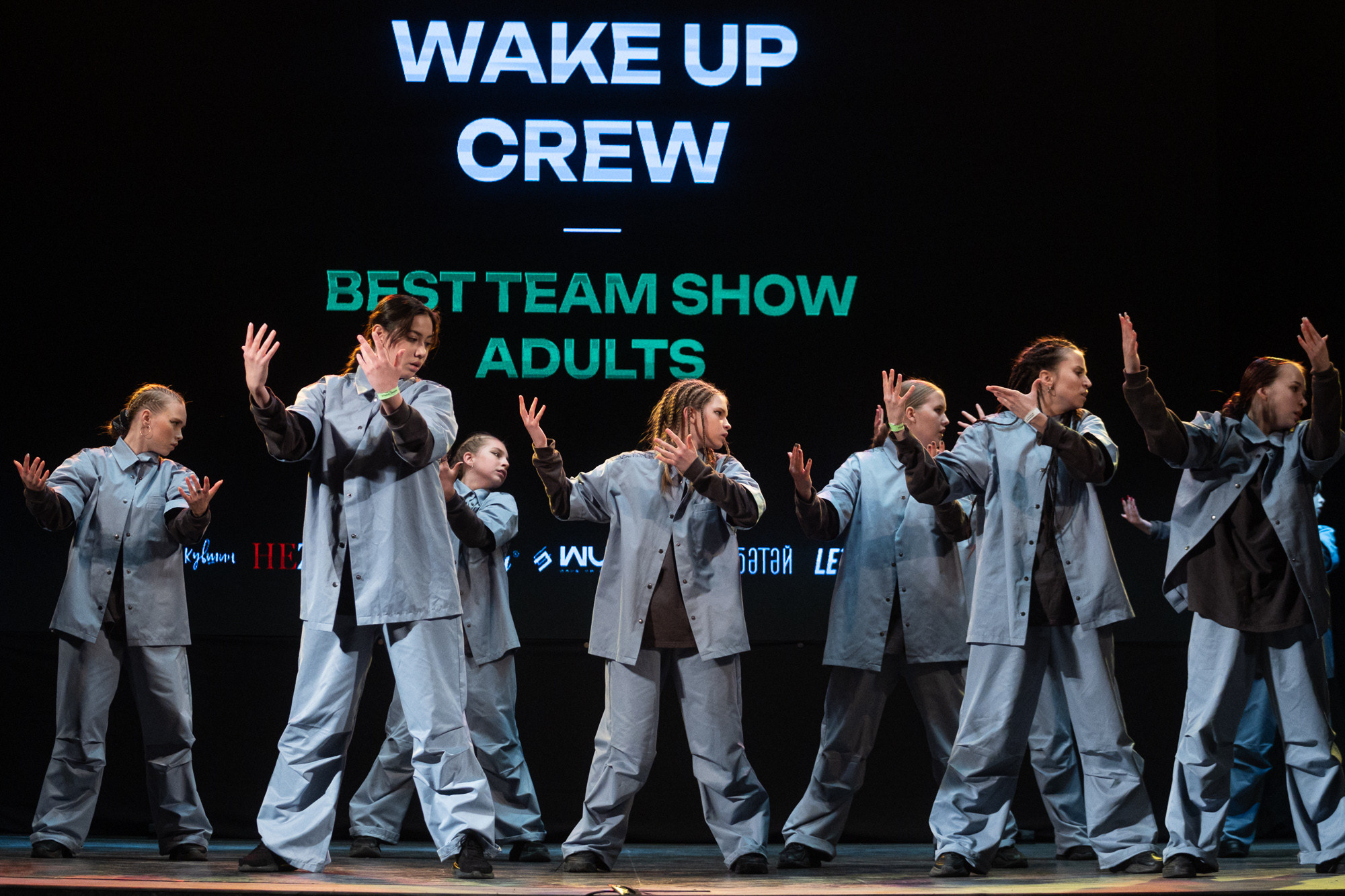 WAKE UP DANCE CONTEST. Репортажный фотограф в Казани Павел Серпокрылов