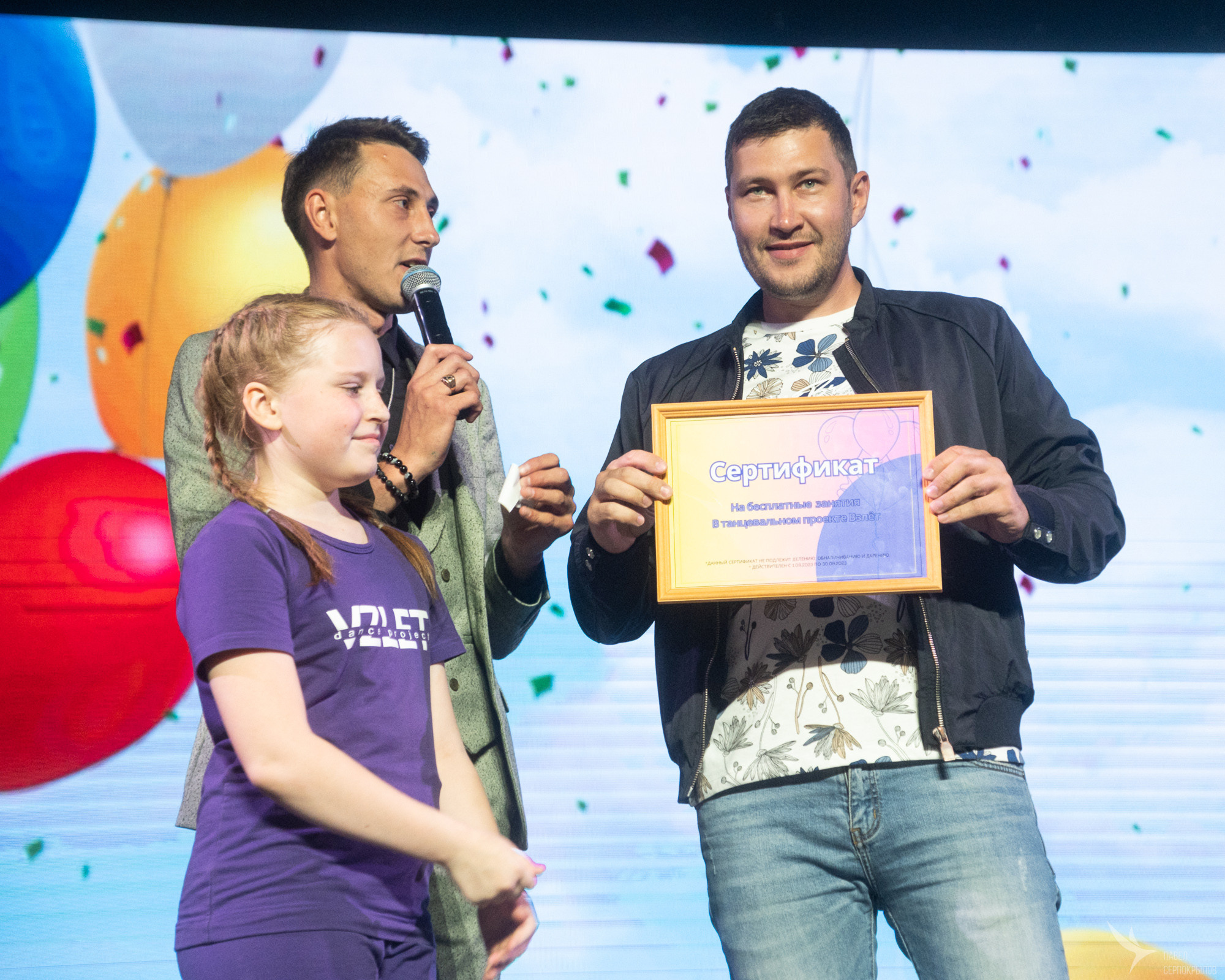 На пути к солнцу…. Репортажный фотограф в Казани Павел Серпокрылов