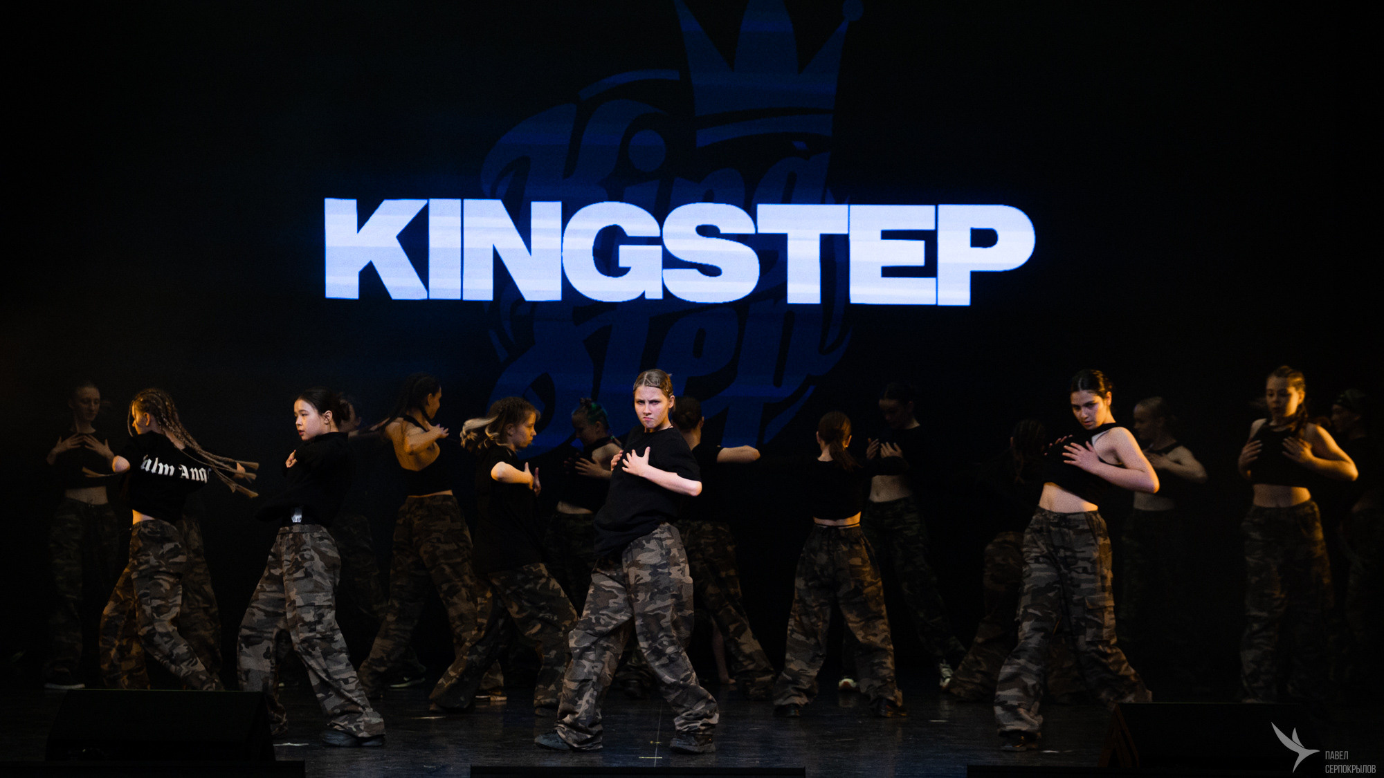 Kingstep Show 10. Репортажный фотограф в Казани Павел Серпокрылов