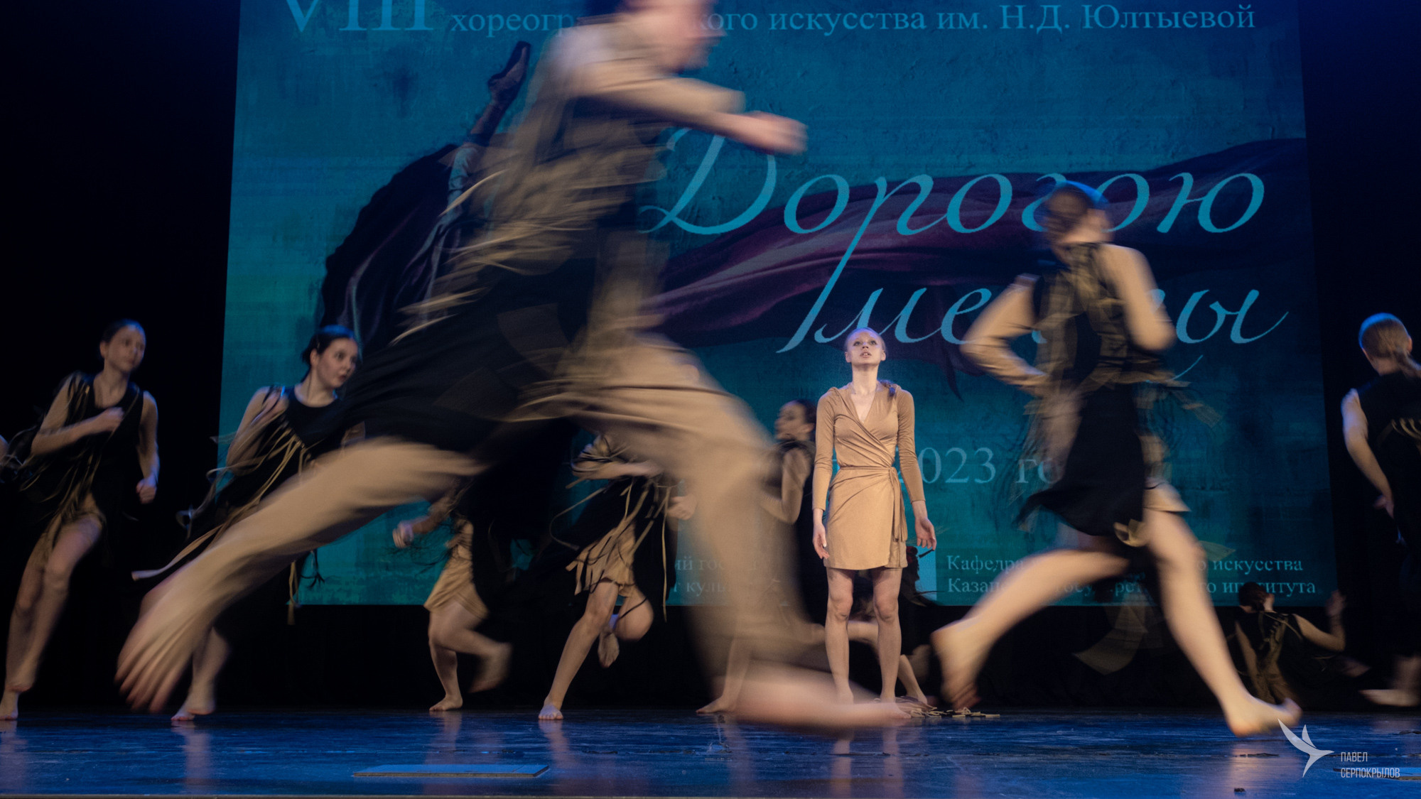 Дорогою мечты. Репортажный фотограф в Казани Павел Серпокрылов