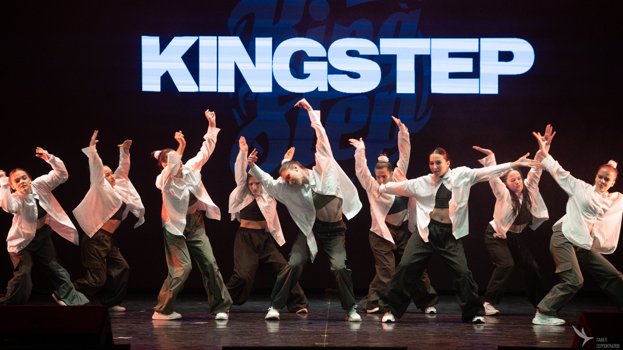 Kingstep Show 10. Репортажный фотограф в Казани Павел Серпокрылов