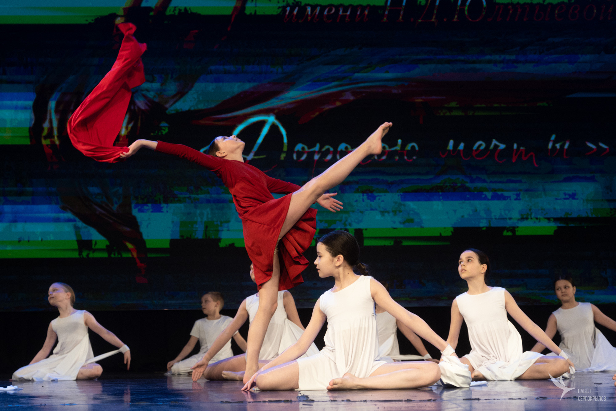 Дорогою мечты. Репортажный фотограф в Казани Павел Серпокрылов