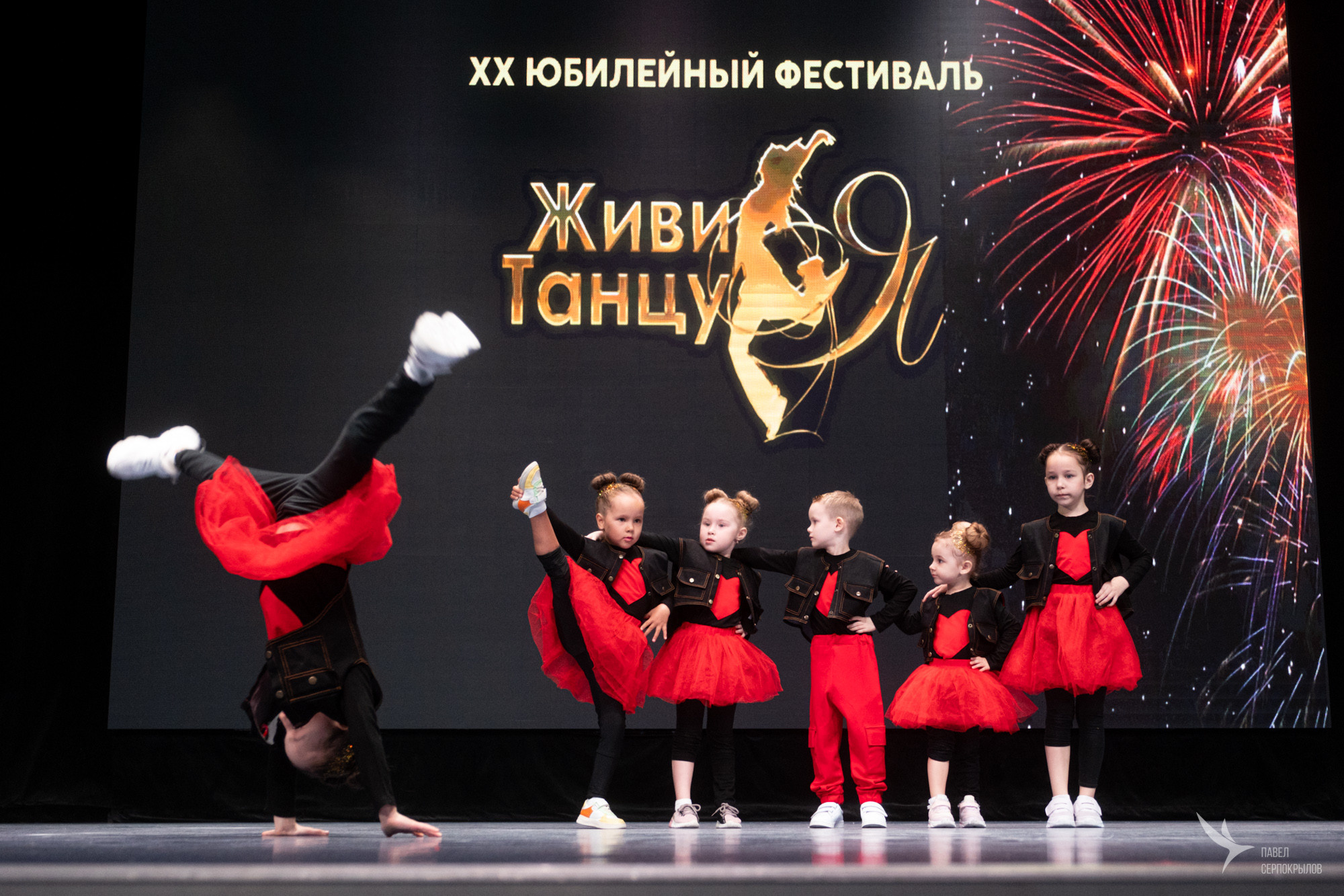 Фестиваль хореографического искусства «ЖИВИ ТАНЦУЯ». Репортажный фотограф в Казани Павел Серпокрылов