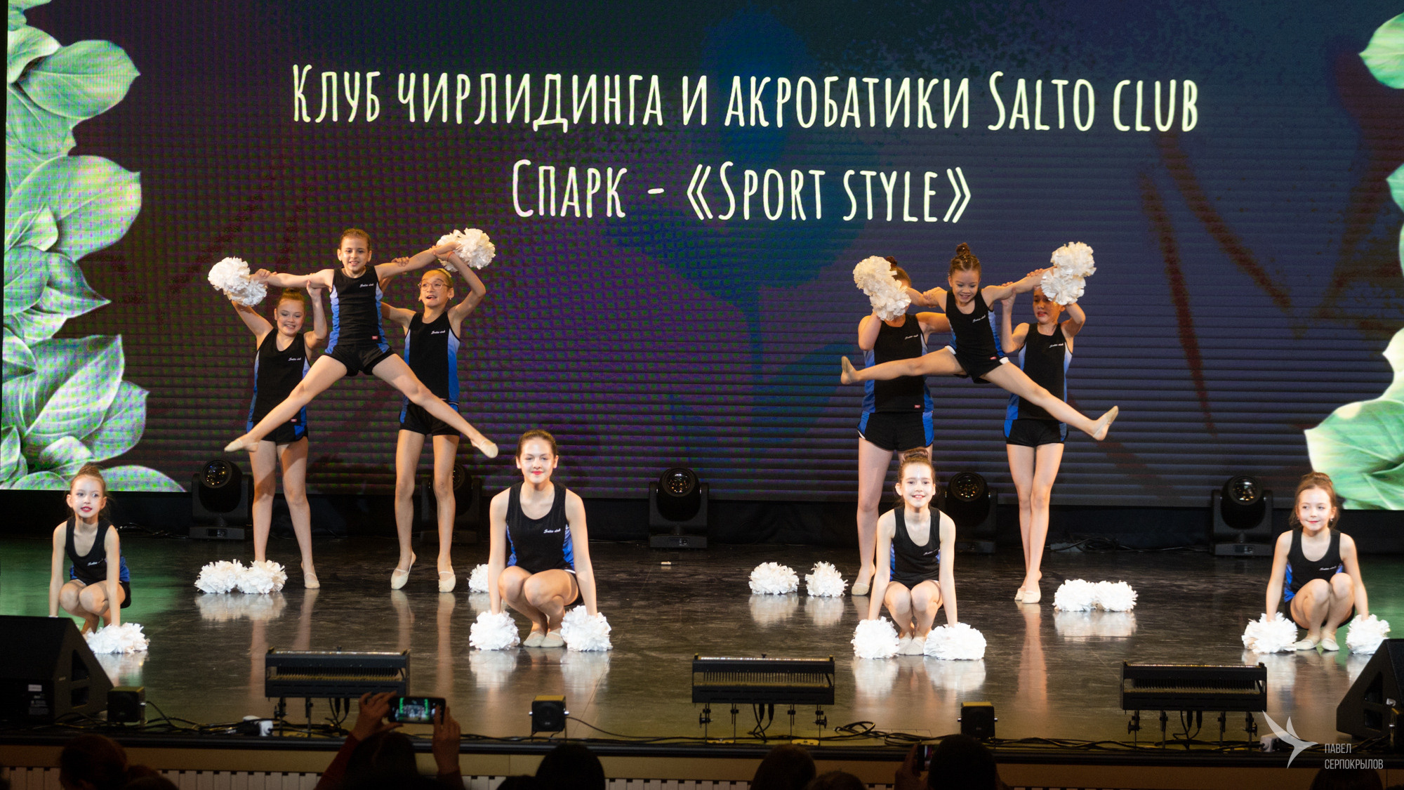 Танцуй весну. Репортажный фотограф в Казани Павел Серпокрылов