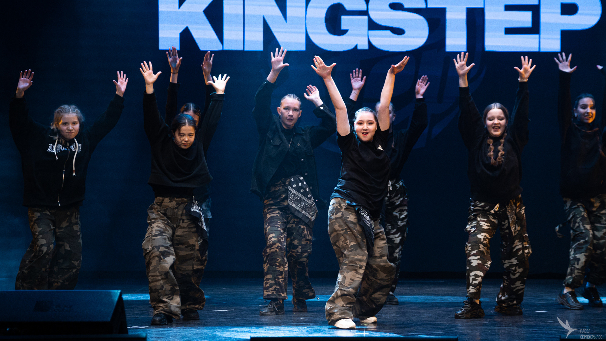 Kingstep Show 10. Репортажный фотограф в Казани Павел Серпокрылов