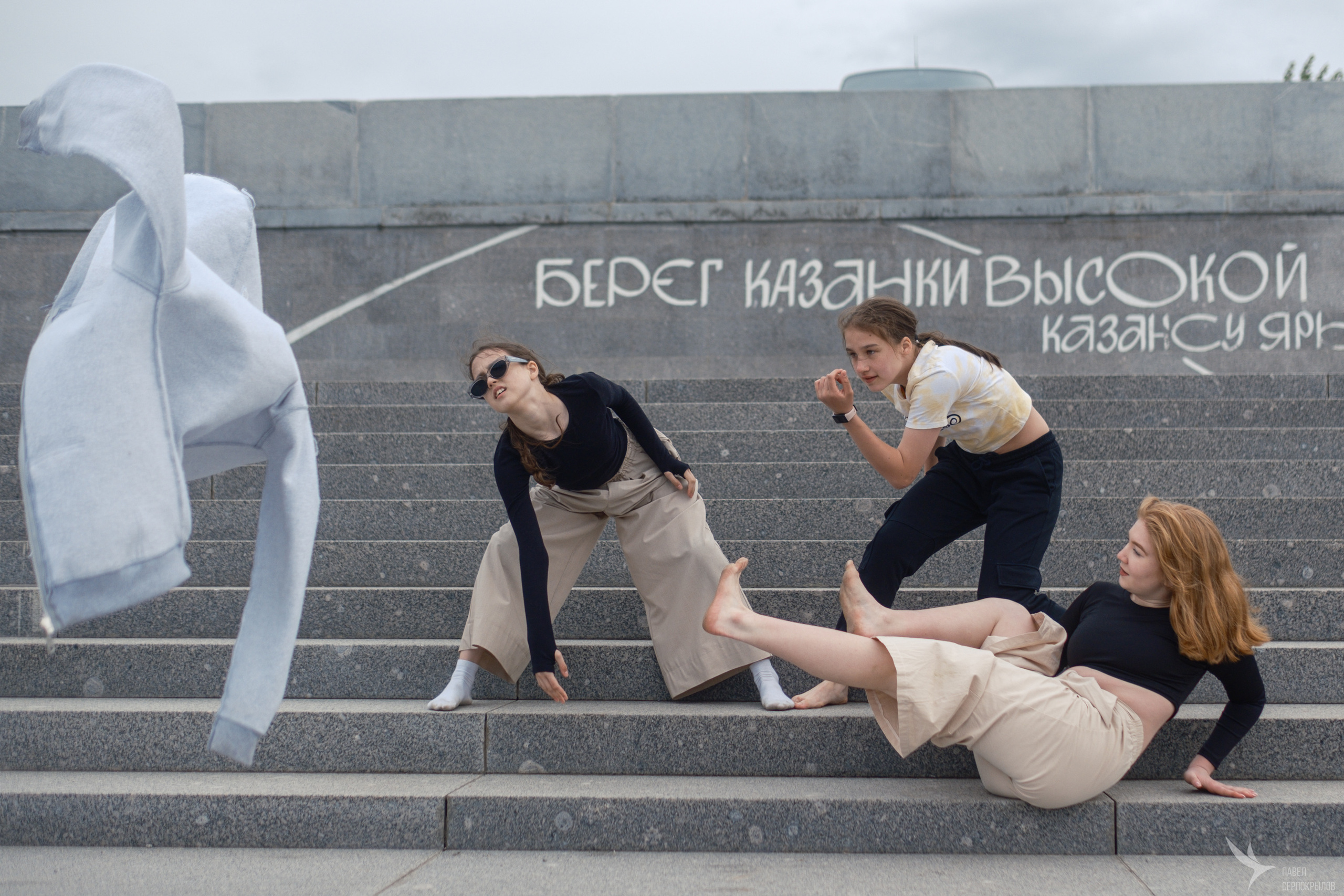 День танца с ПалСанычем. Репортажный фотограф в Казани Павел Серпокрылов