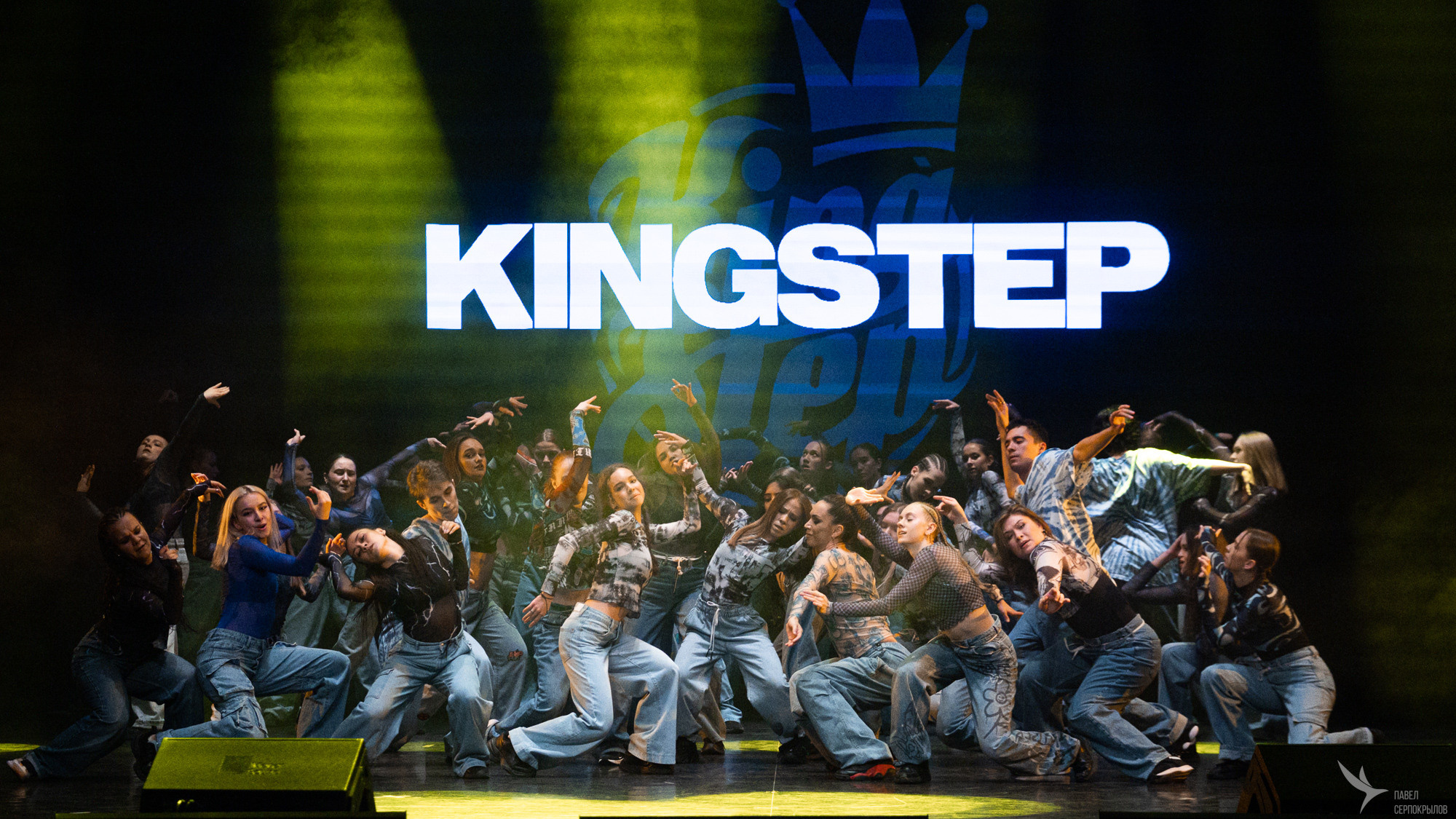 Kingstep Show 10. Репортажный фотограф в Казани Павел Серпокрылов