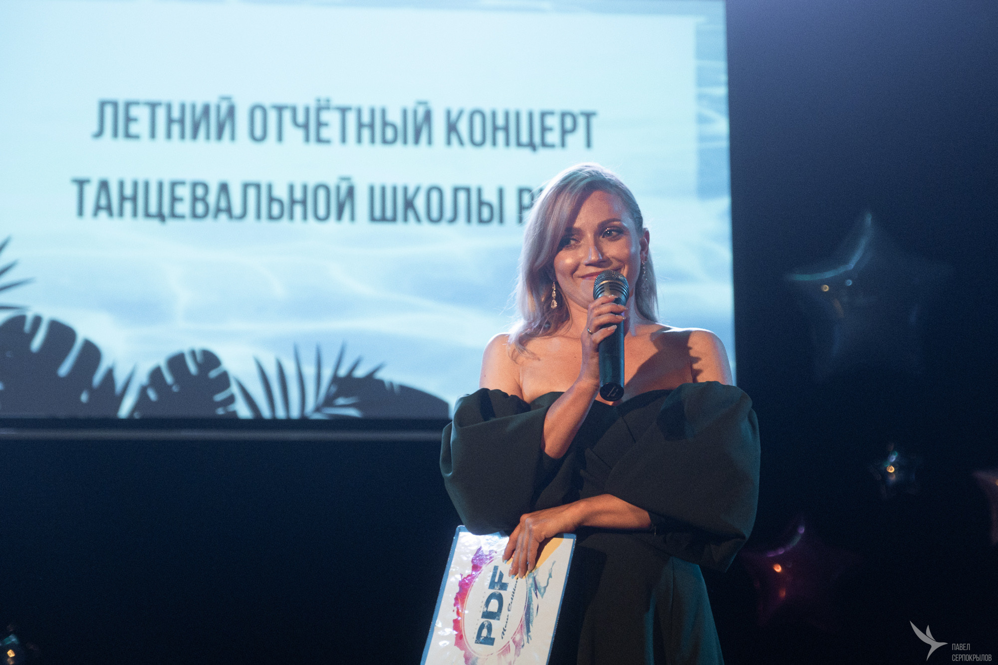 PULSE. Репортажный фотограф в Казани Павел Серпокрылов