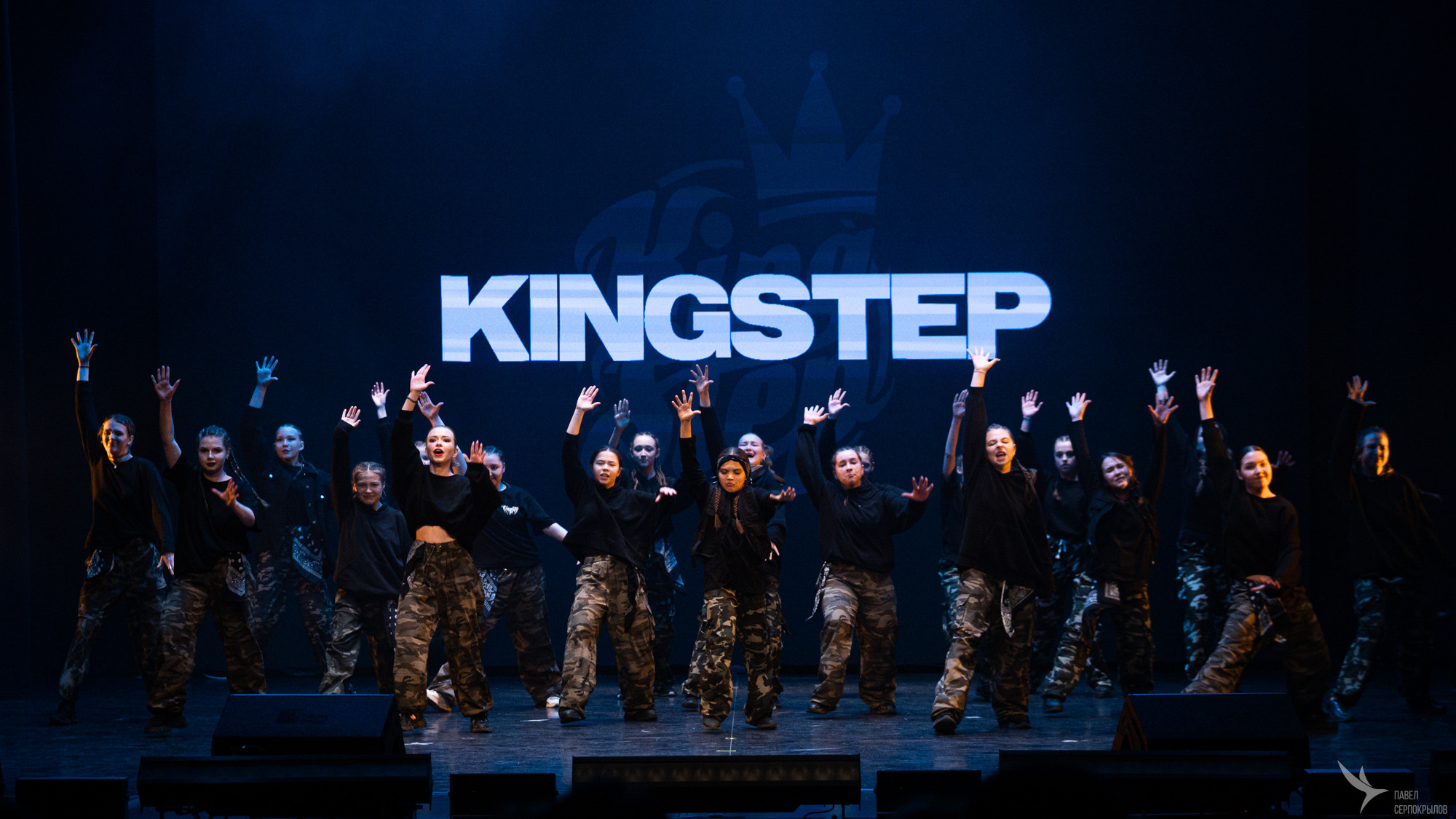 Kingstep Show 10. Репортажный фотограф в Казани Павел Серпокрылов