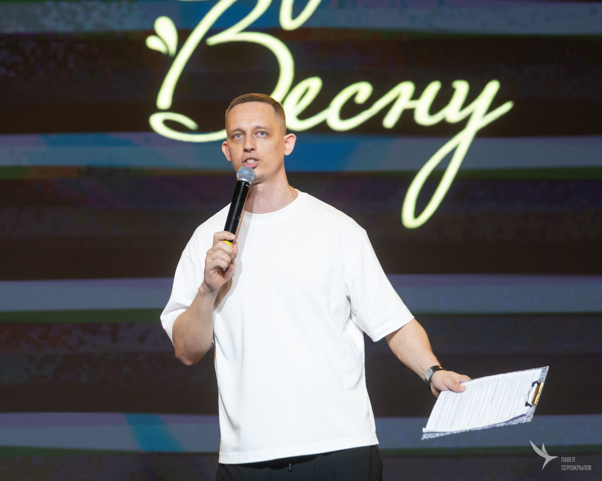 Танцуй весну. Репортажный фотограф в Казани Павел Серпокрылов