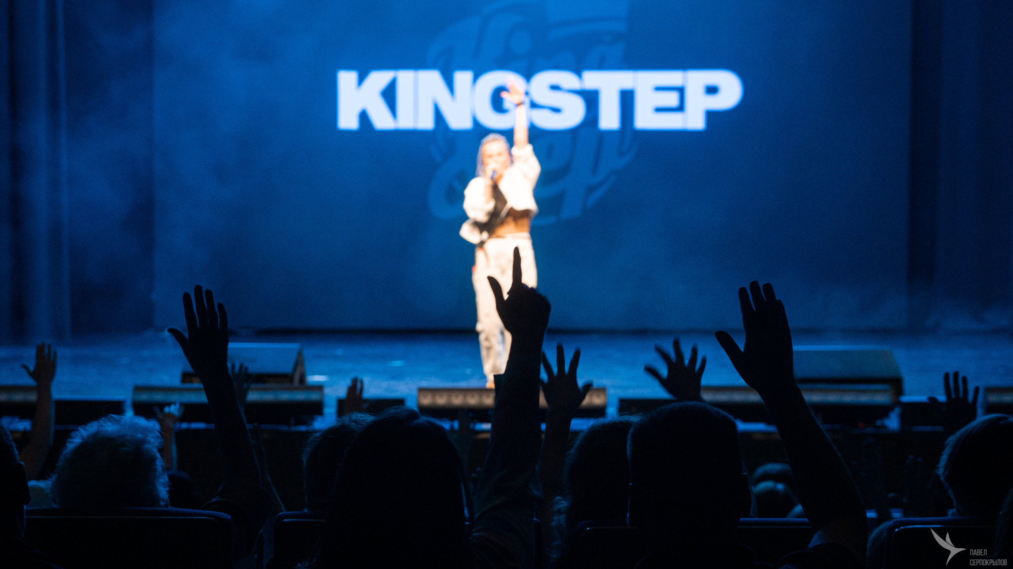 Kingstep Show 10. Репортажный фотограф в Казани Павел Серпокрылов