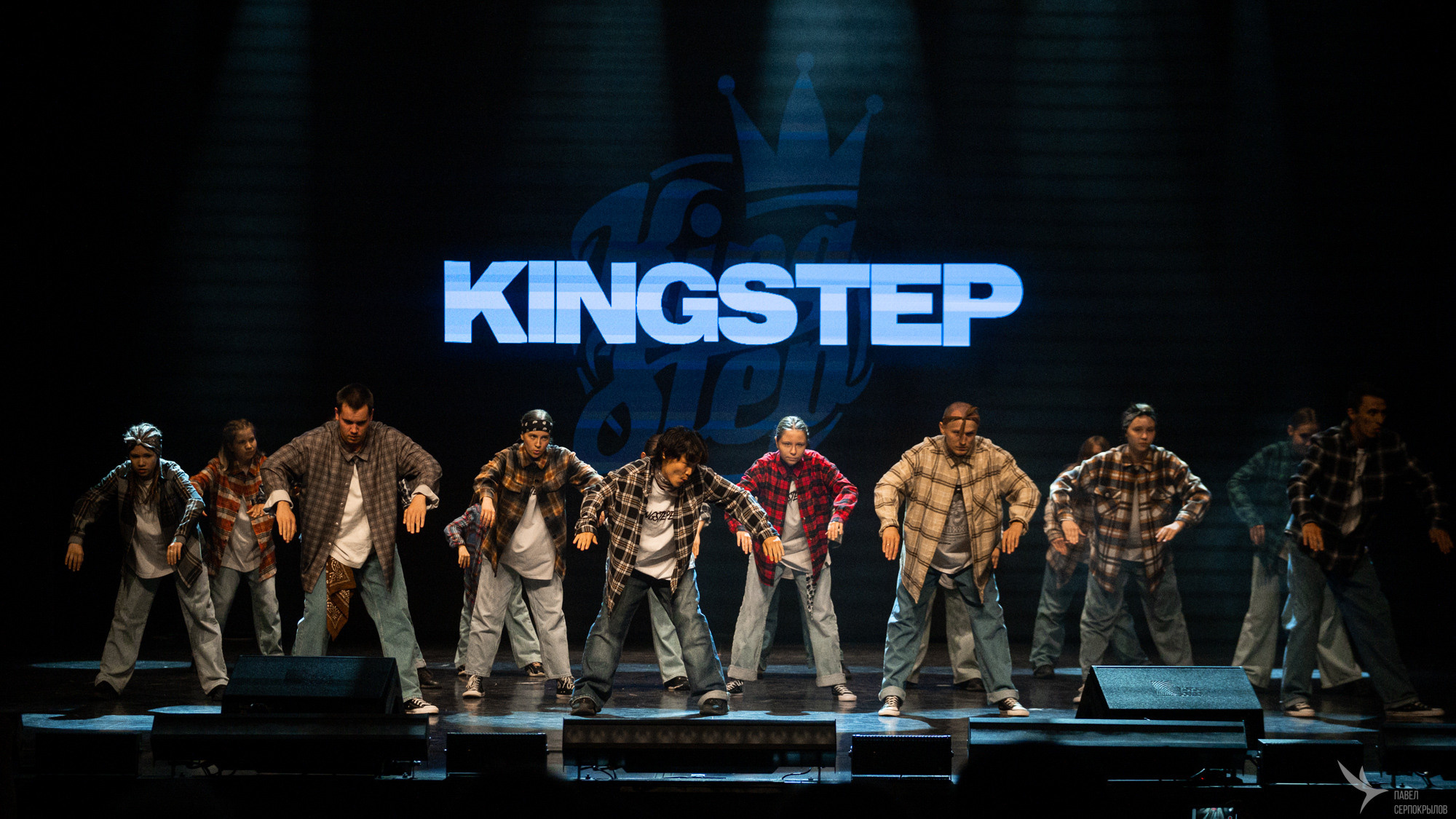 Kingstep Show 10. Репортажный фотограф в Казани Павел Серпокрылов