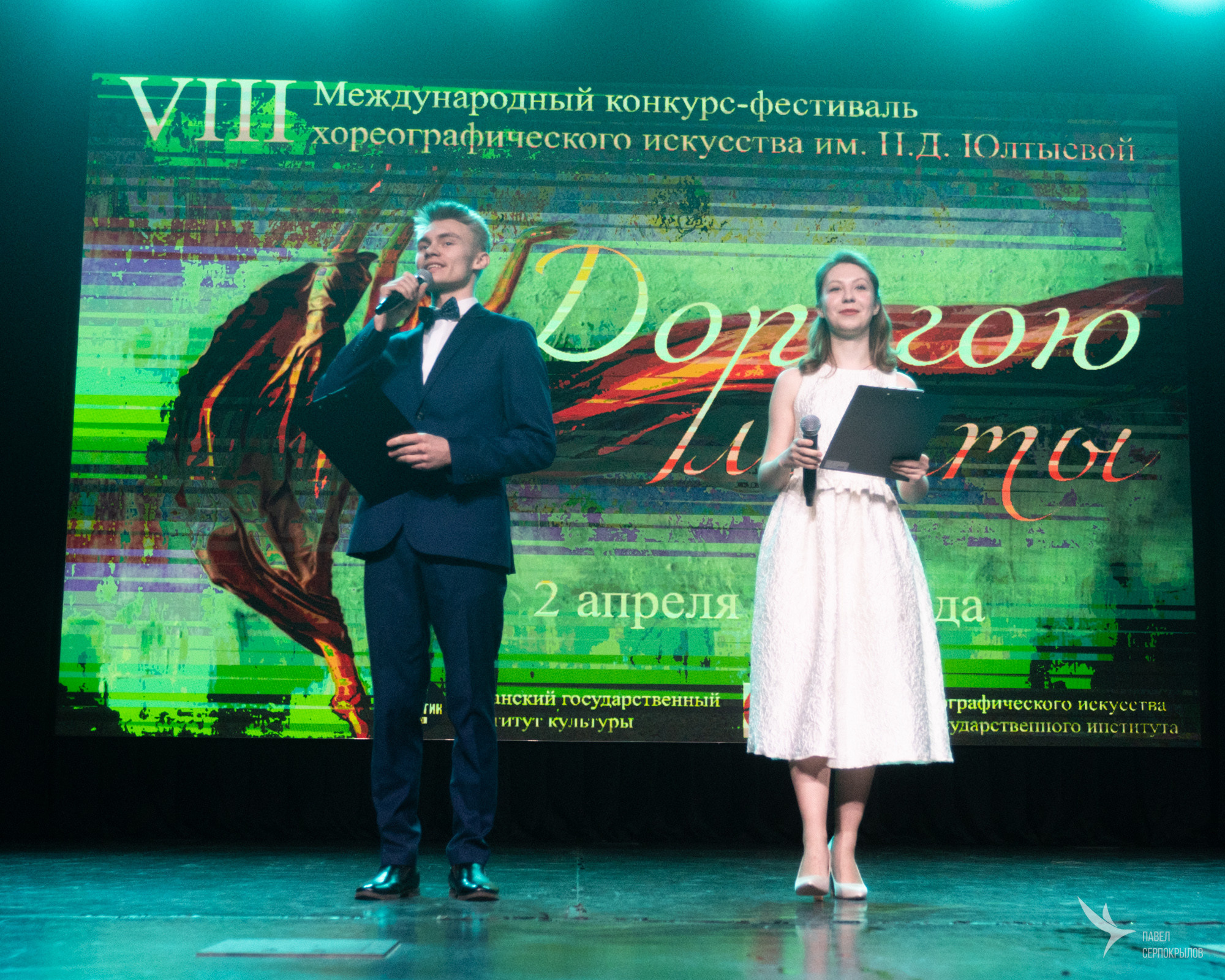 Дорогою мечты. Репортажный фотограф в Казани Павел Серпокрылов