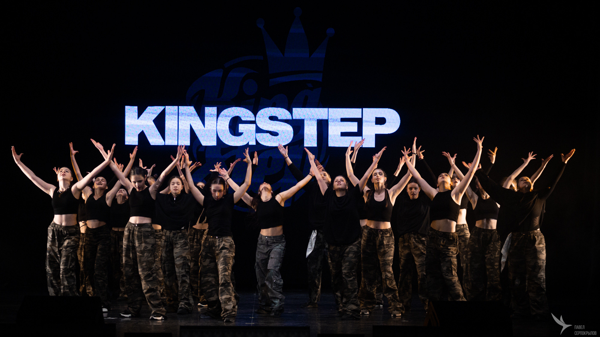 Kingstep Show 10. Репортажный фотограф в Казани Павел Серпокрылов