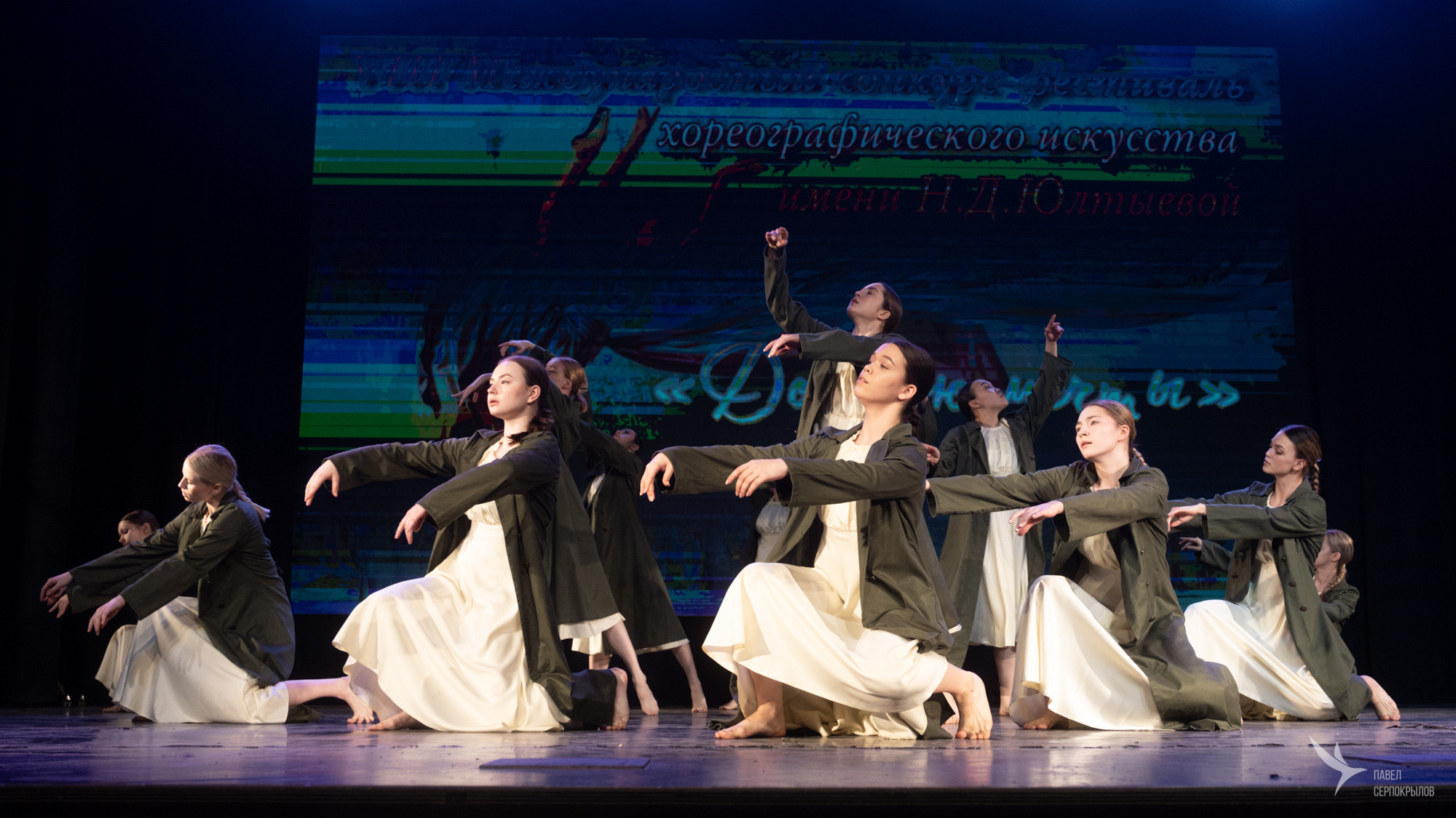 Дорогою мечты. Репортажный фотограф в Казани Павел Серпокрылов