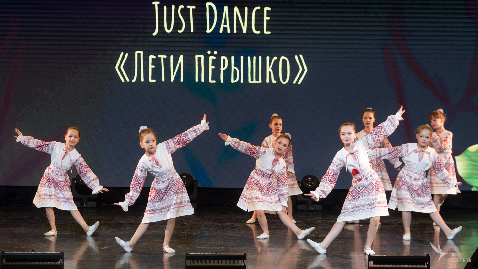 Танцуй весну. Репортажный фотограф в Казани Павел Серпокрылов