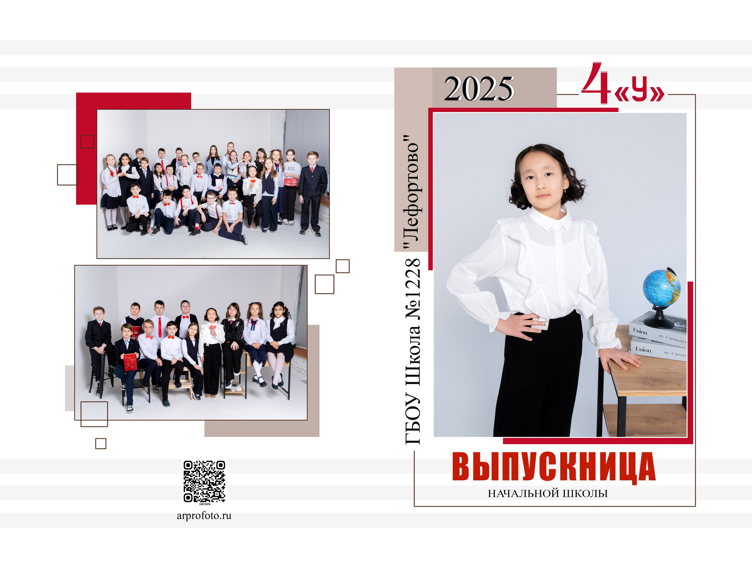 АЛЬБОМ МИНИ 2900 руб. Профессиональный фотограф в Москве и Одинцово Родика Архип