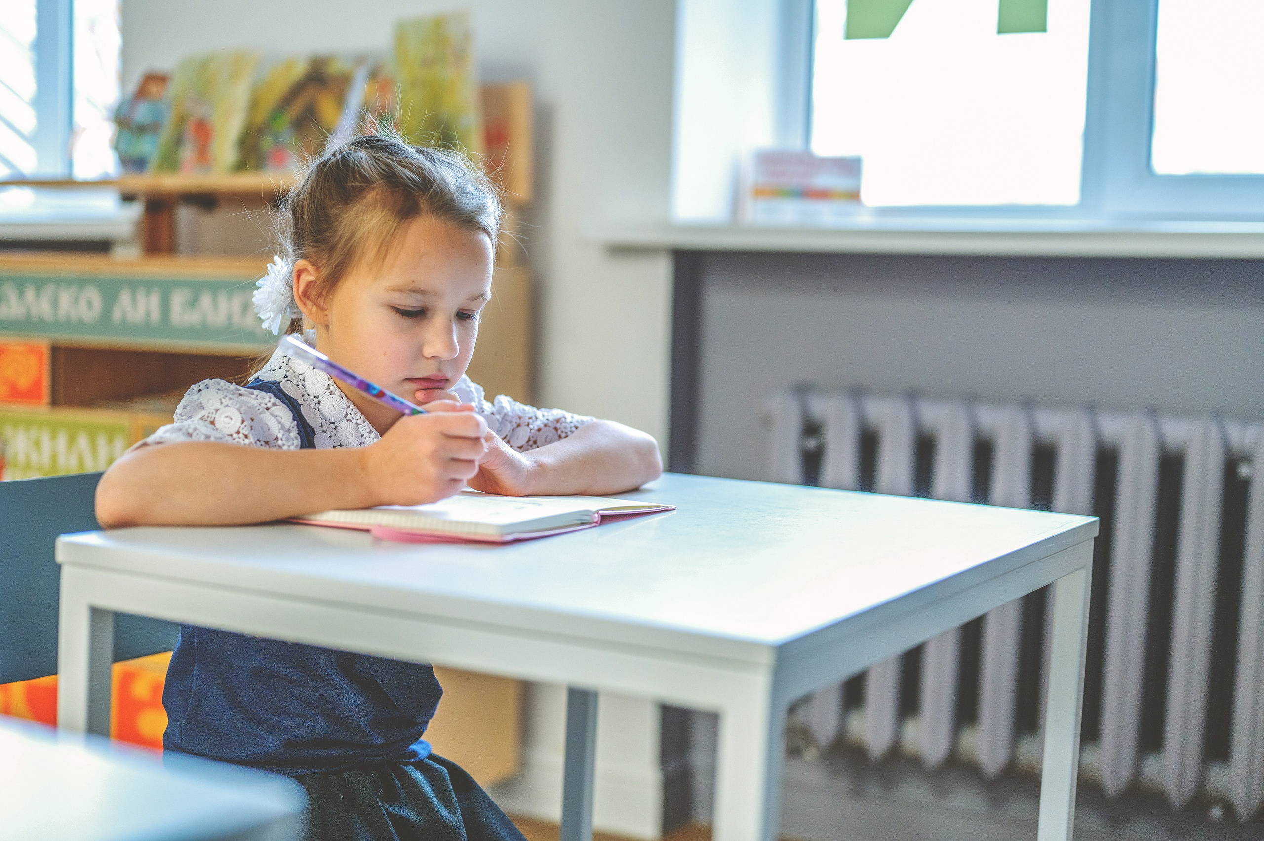 О тебе. Главная