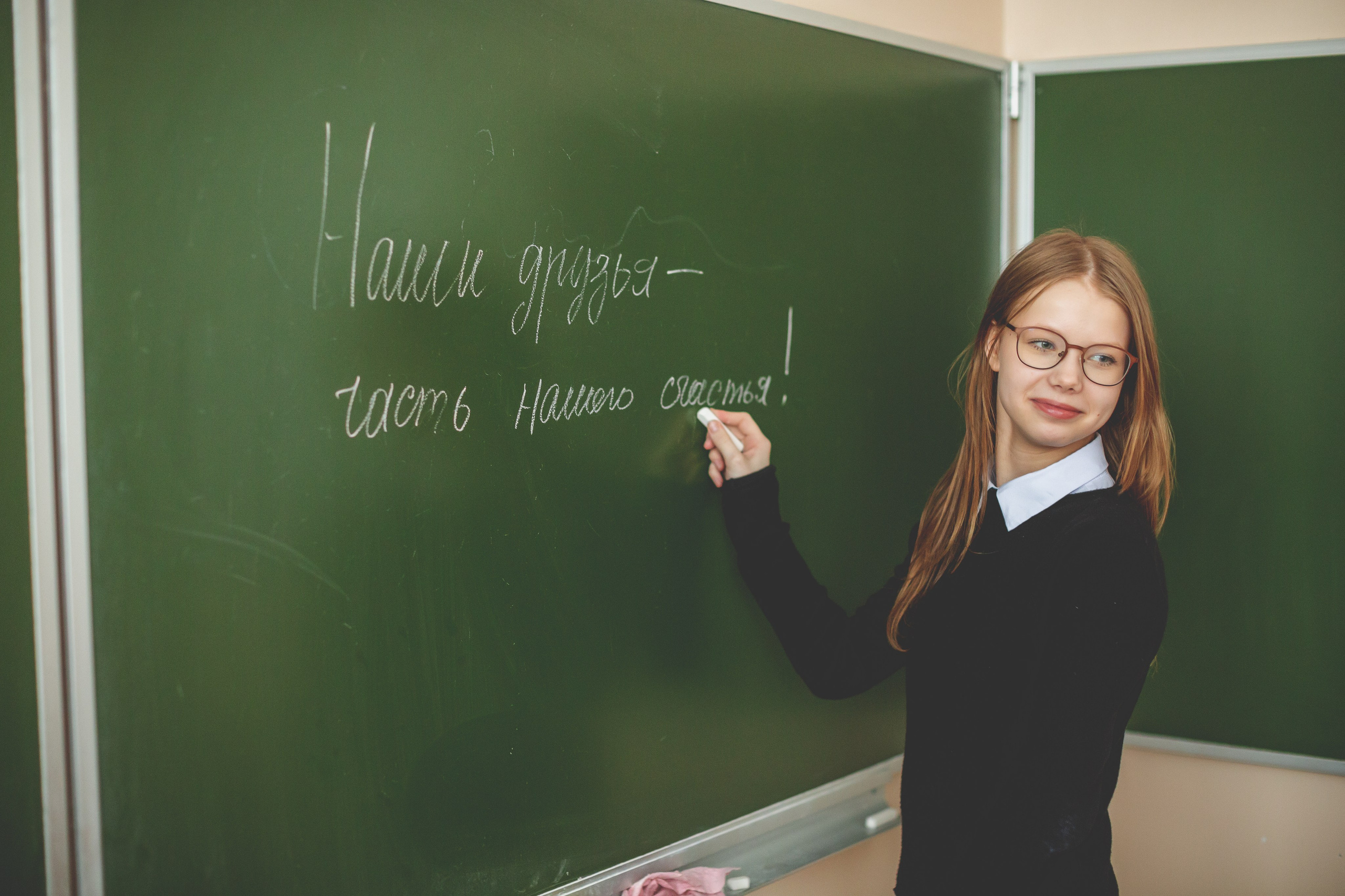 7 класс. Главная