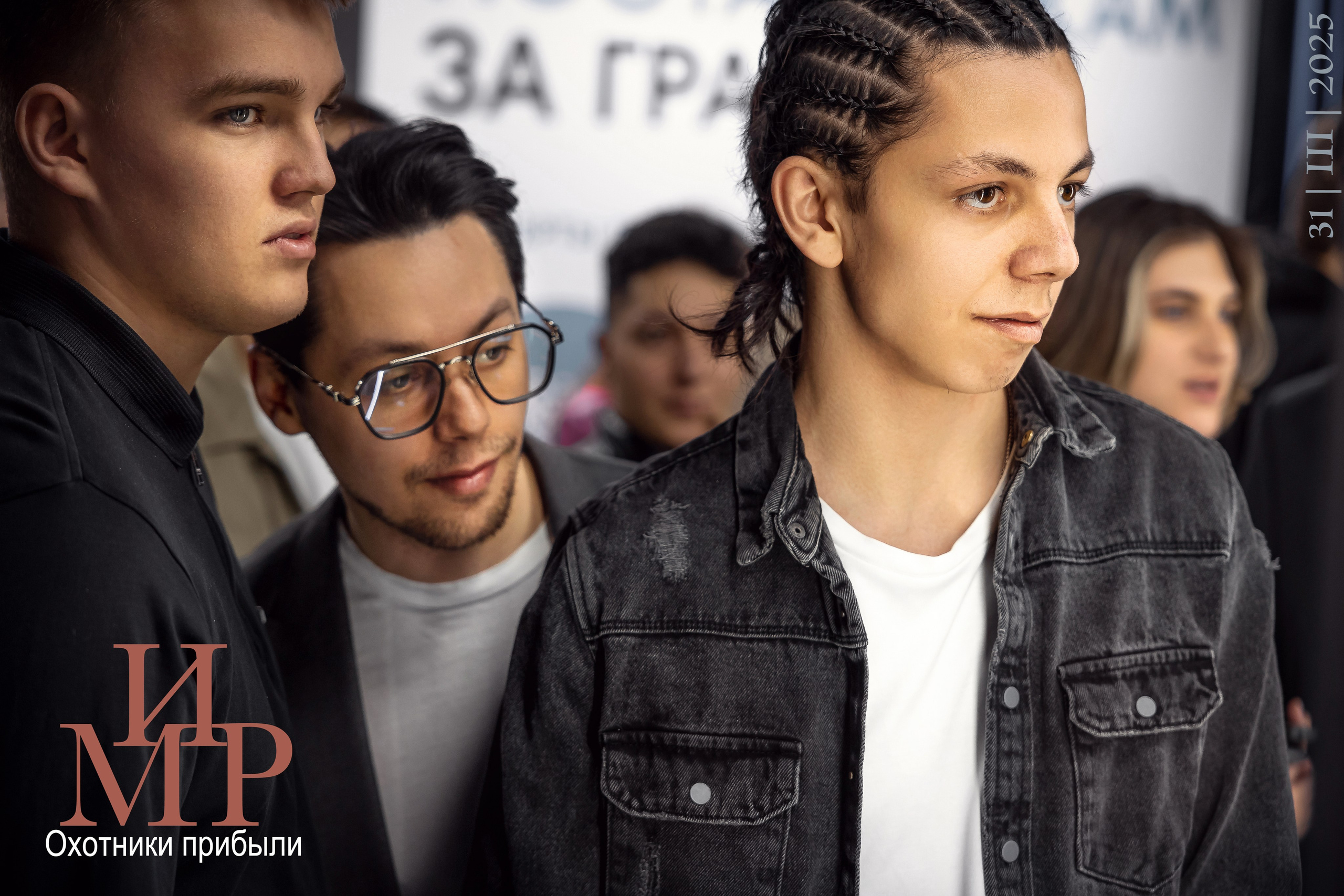 Обложки журнала МИР