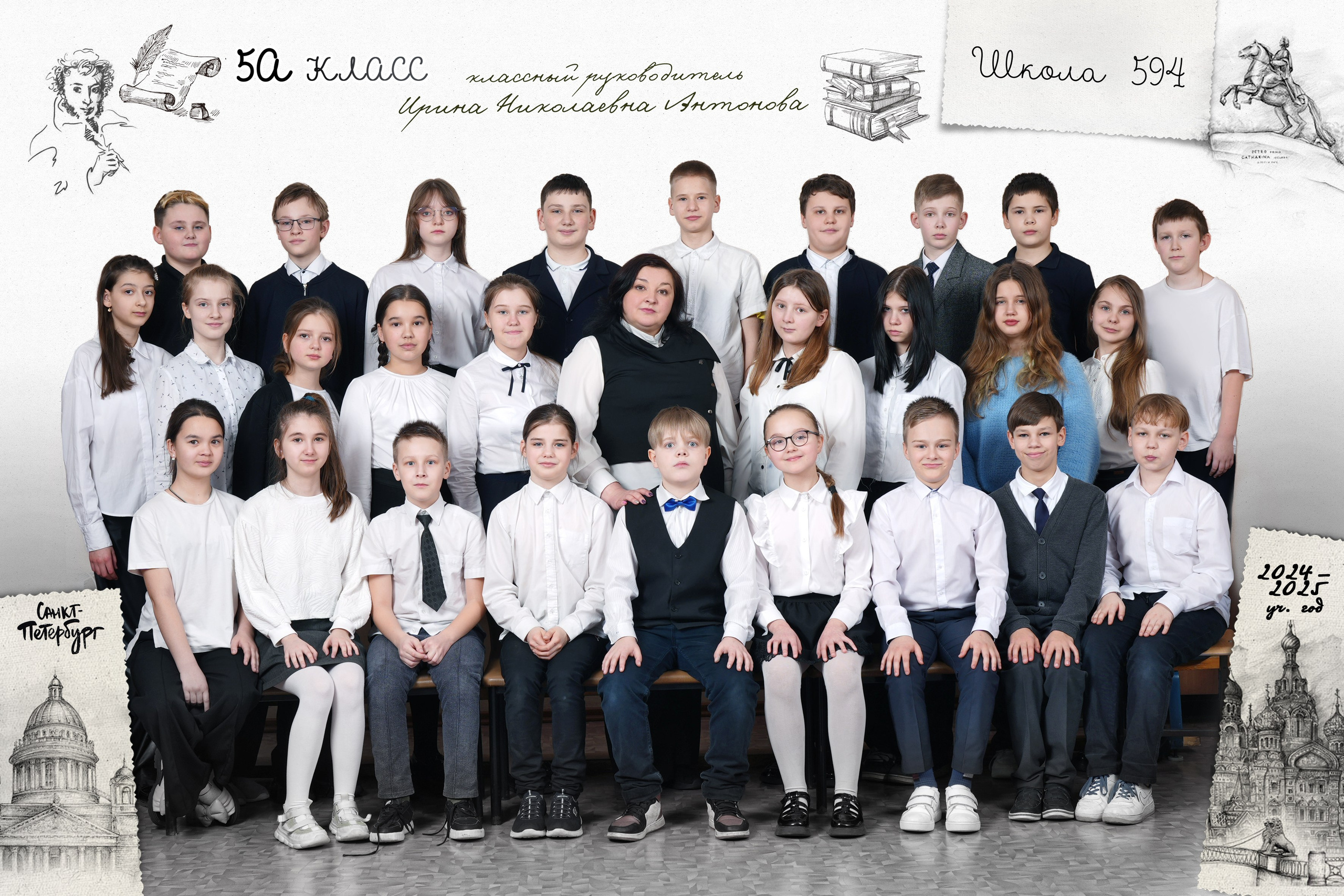 Школьная фотография в Санкт-Петербурге, выпускные альбомы, фотосессии
