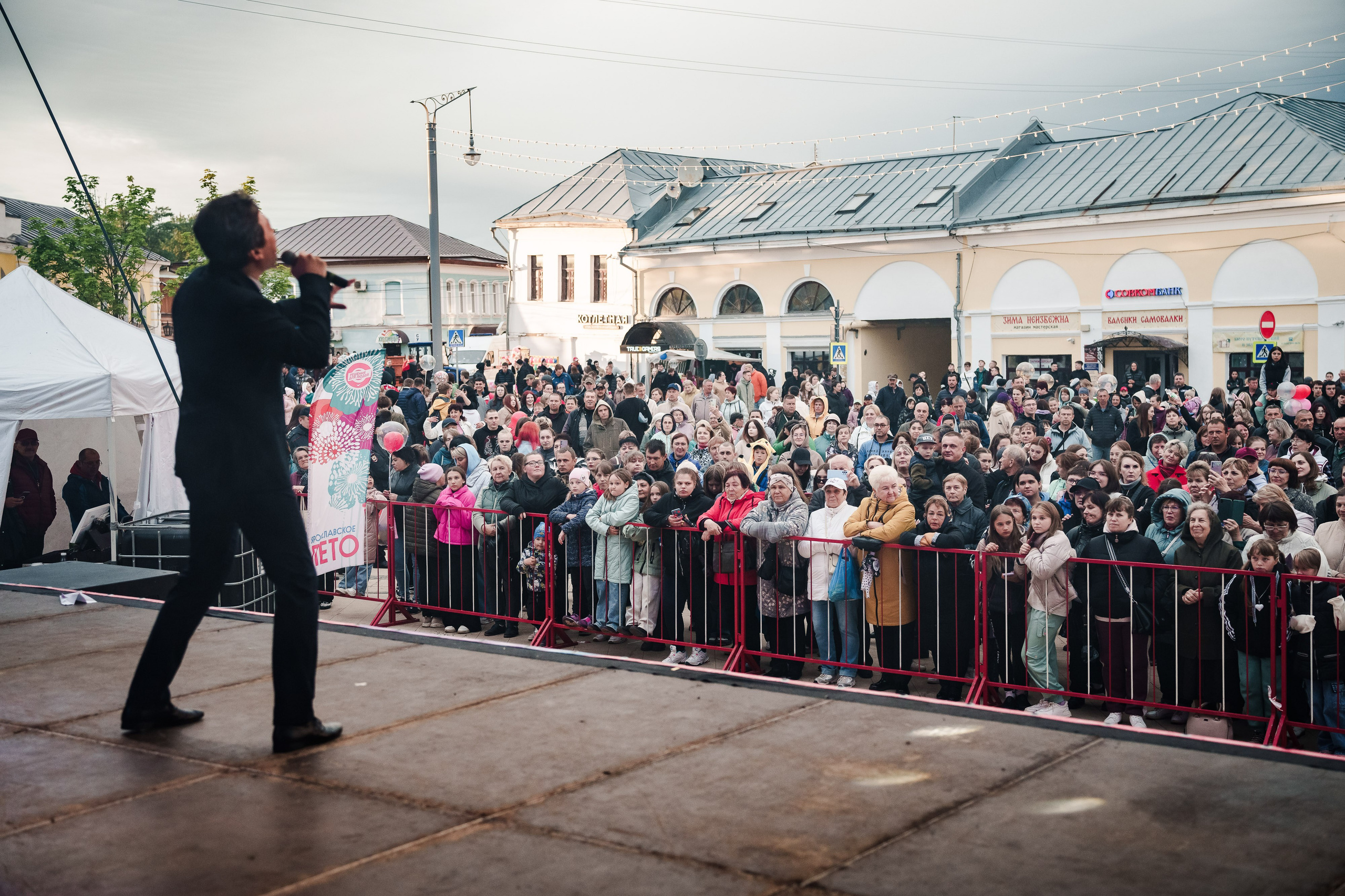 День Города Ростова Великого 2023. Репортажный фотограф Сергей Сажин г. Ярославль
