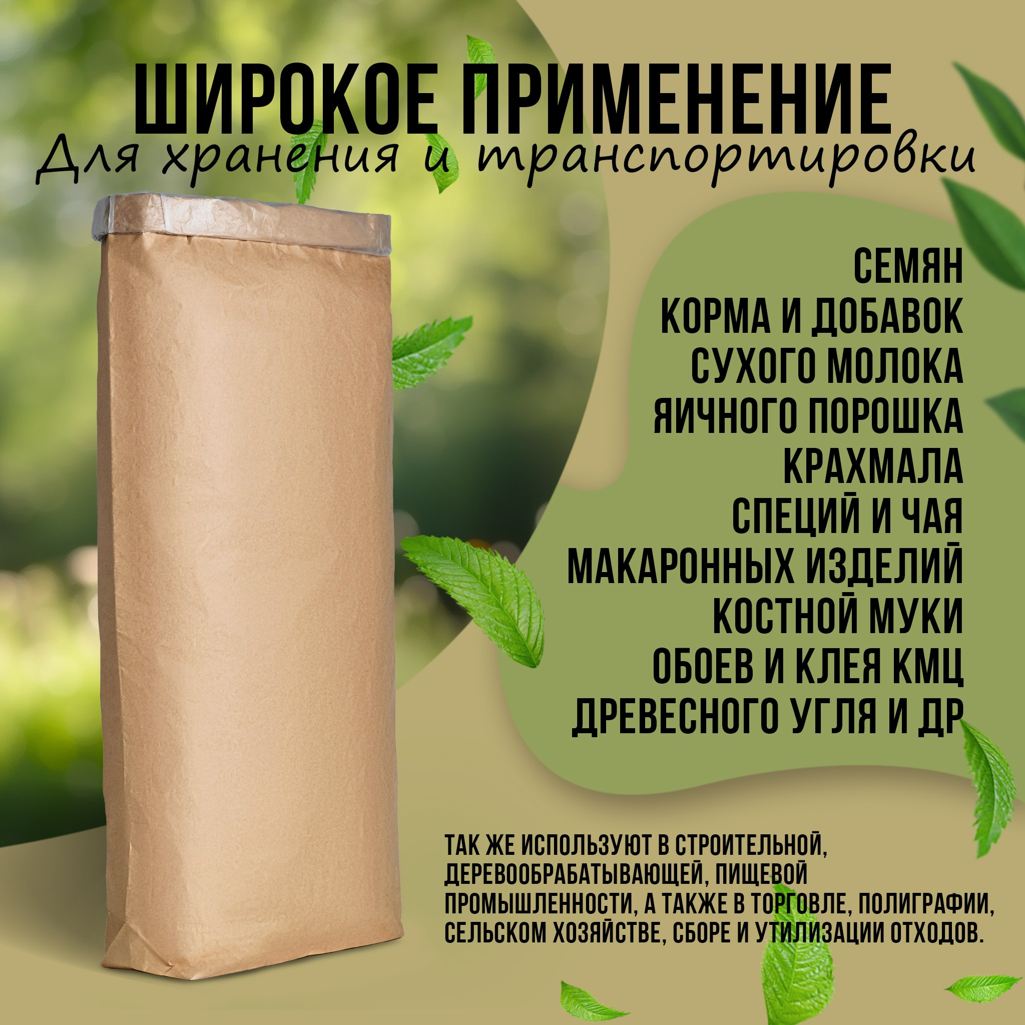 Карточка товара для Озон. Фотосъёмка в Зеленограде. Инфографика под ключ. Видеооператор Юрий Глинкин