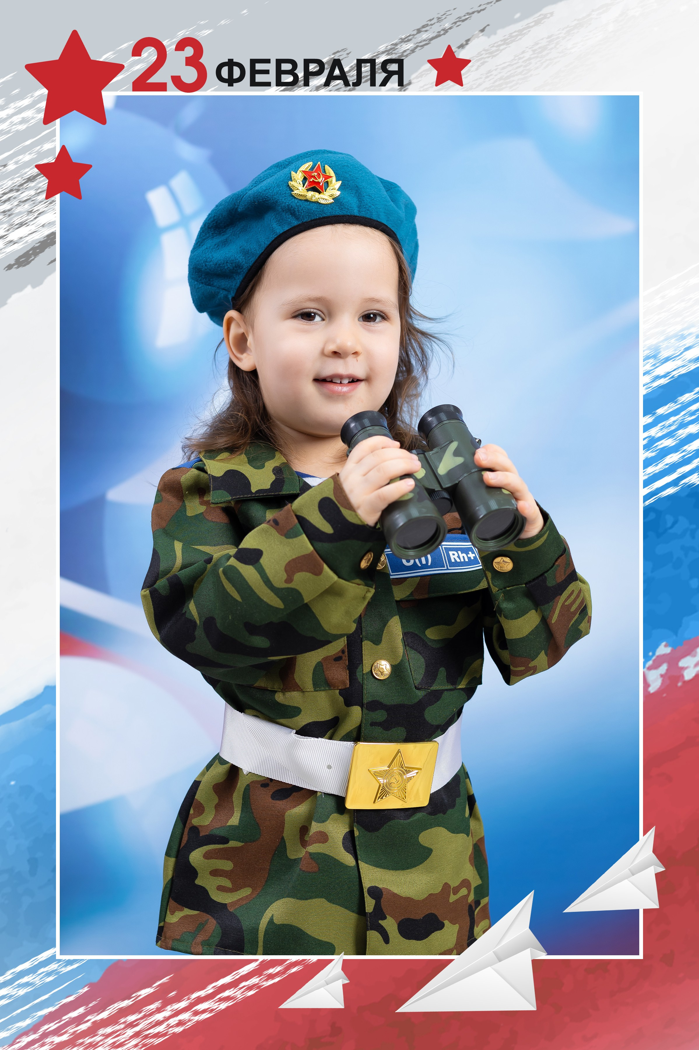 С Днем Защитников Отечества!. Выпускные альбомы. Фотостудия «Олеся»