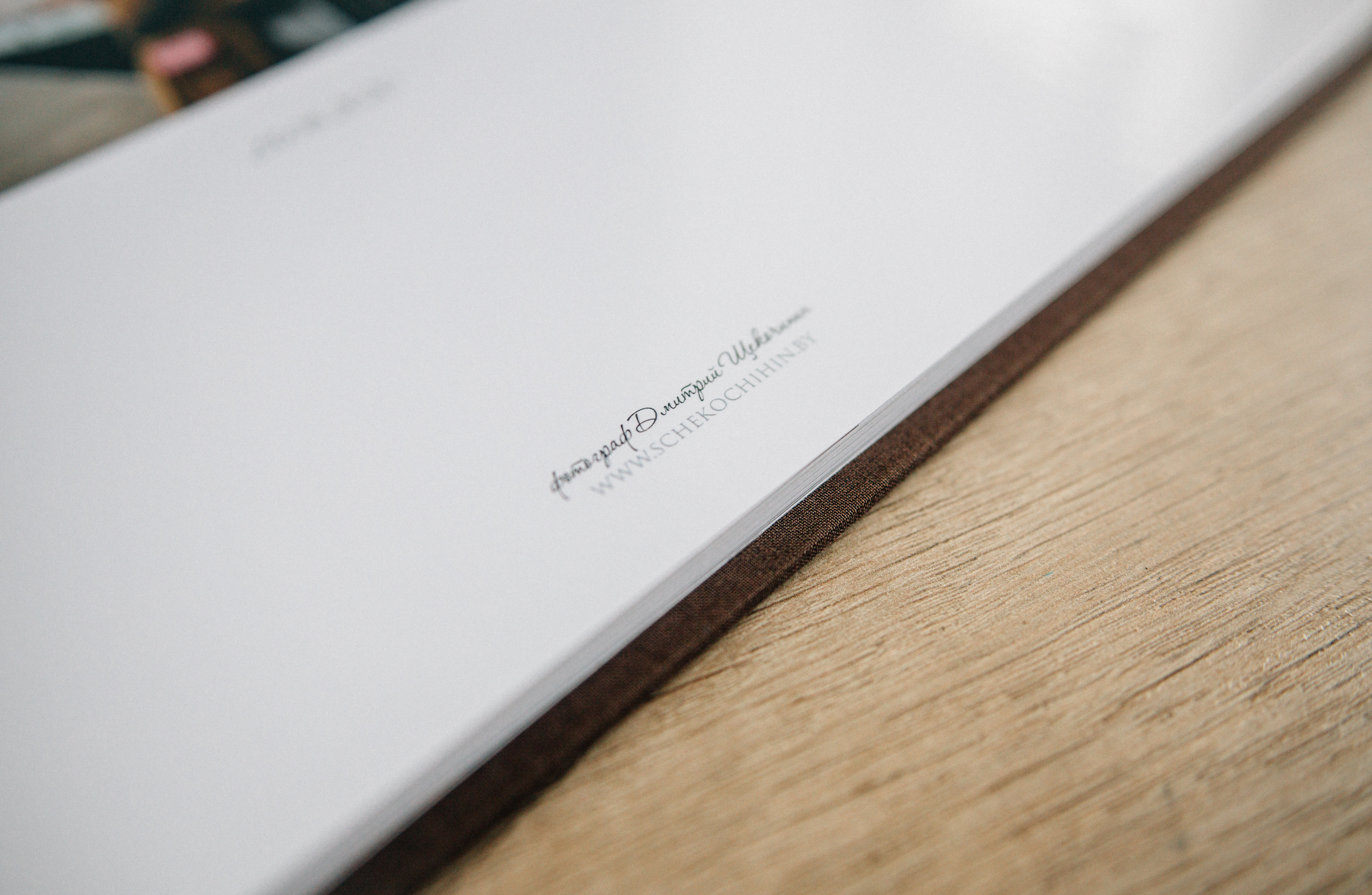 ФОТОКНИГИ. Фотограф Дмитрий Щекочихин