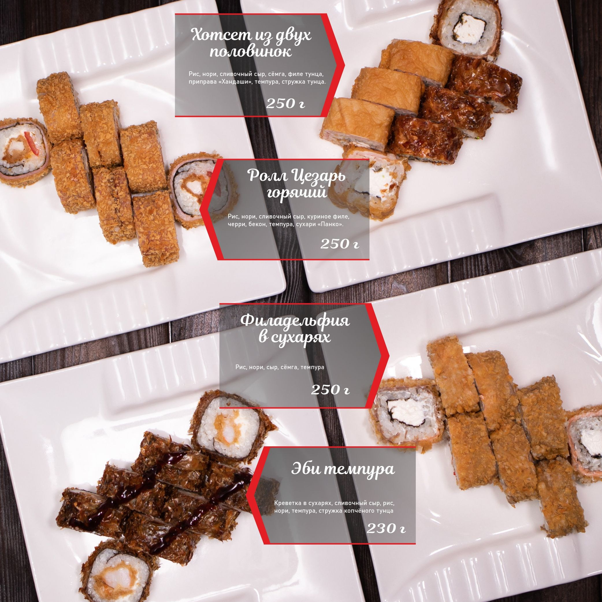 Фотоменю. Профессиональный фотограф Майя Истомина