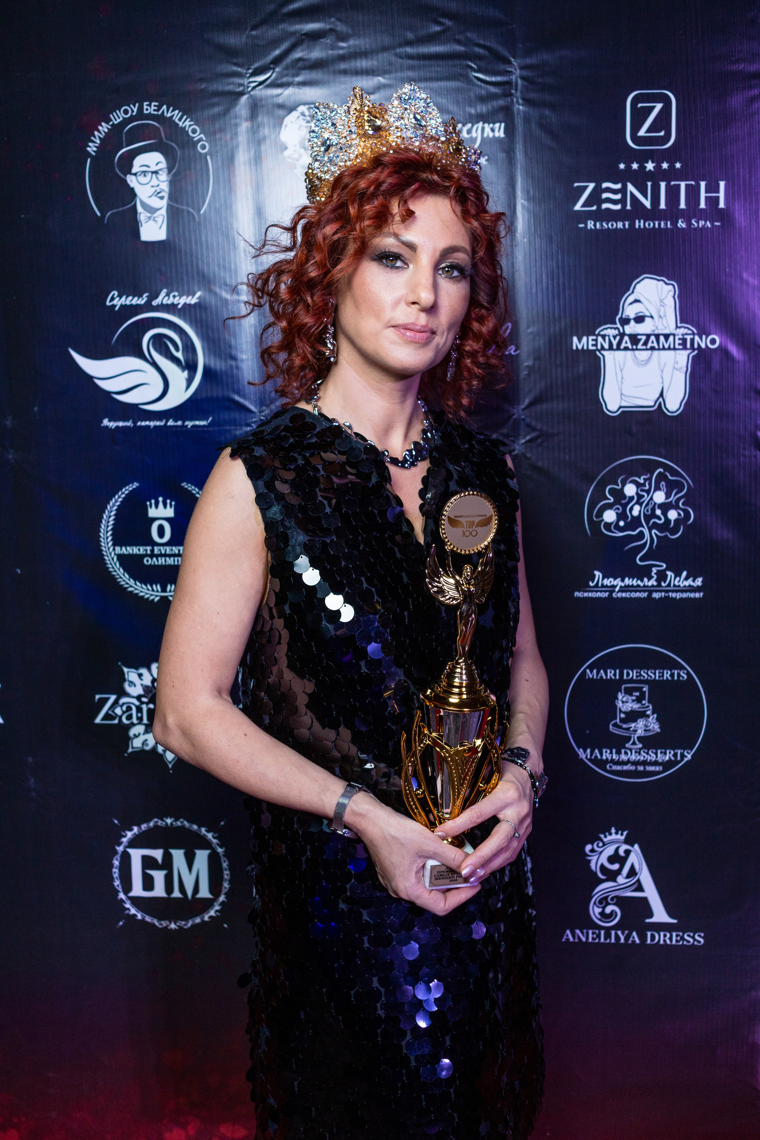 Премия «Топ 100 самых красивых женщин России 2025». Репортажный фотограф Анапа